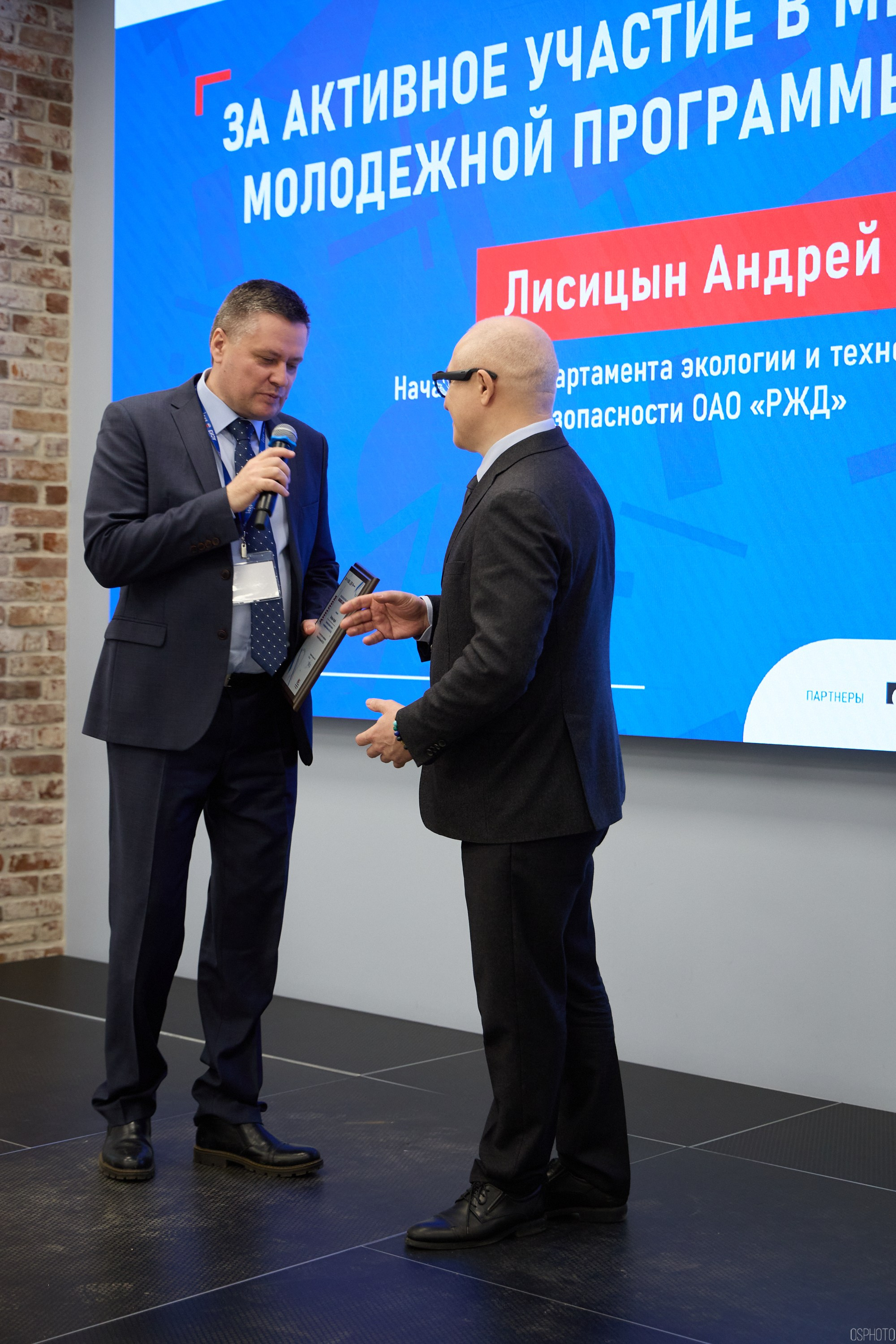 Награждение победителей выставки БИОТ 2024 | РСПП. OSPhoto