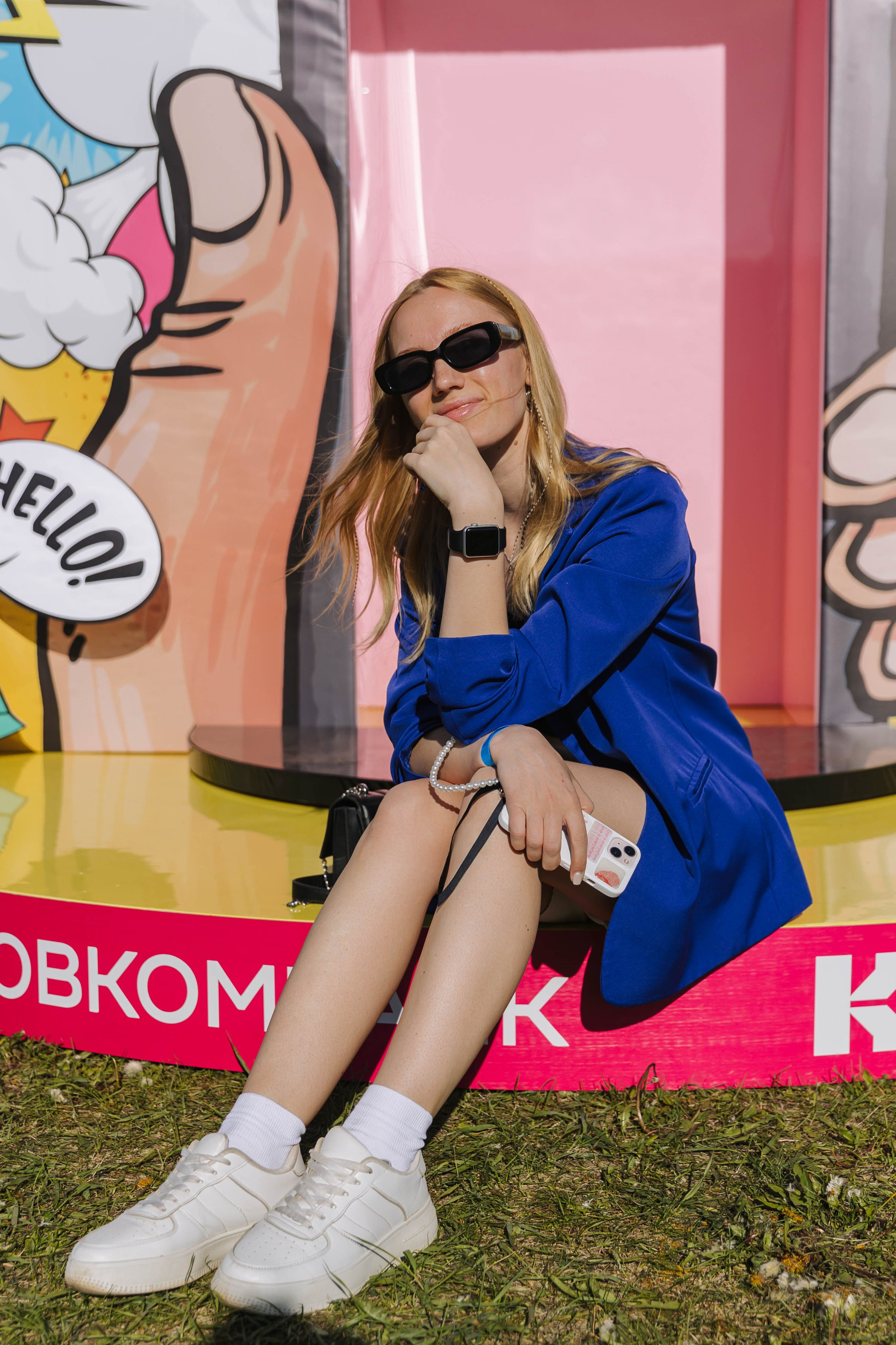 Кгу Совкомбанк. Э Т О М Ы