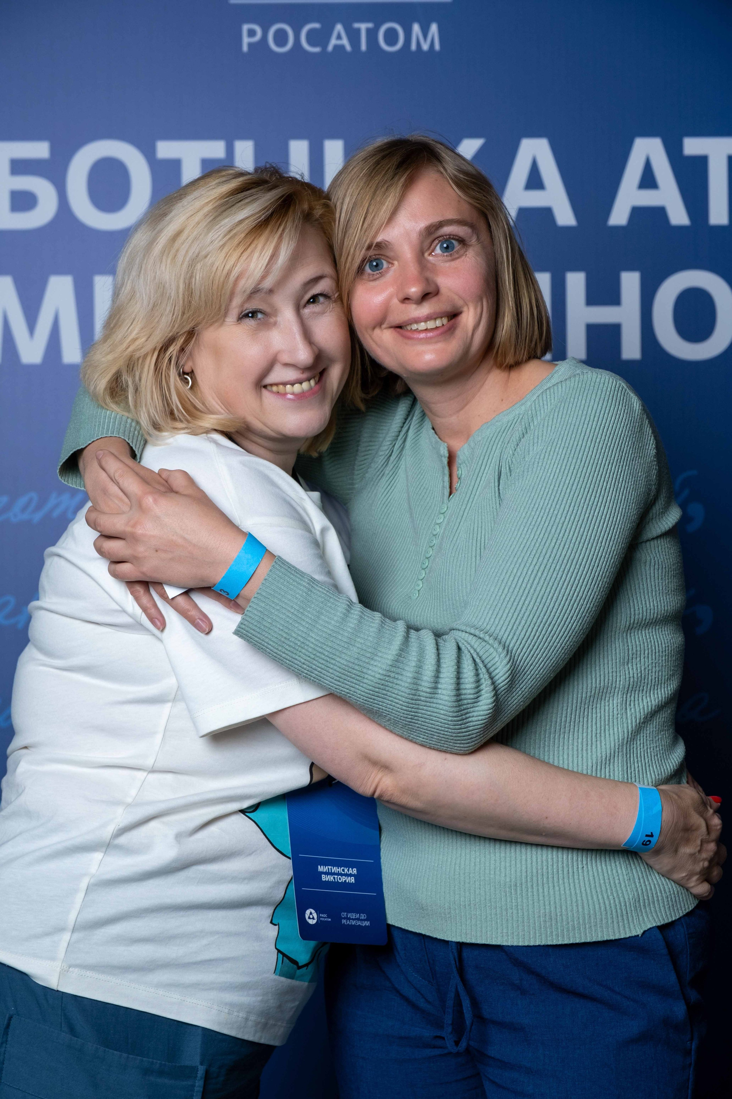 Альбом фотозона. Фото тур