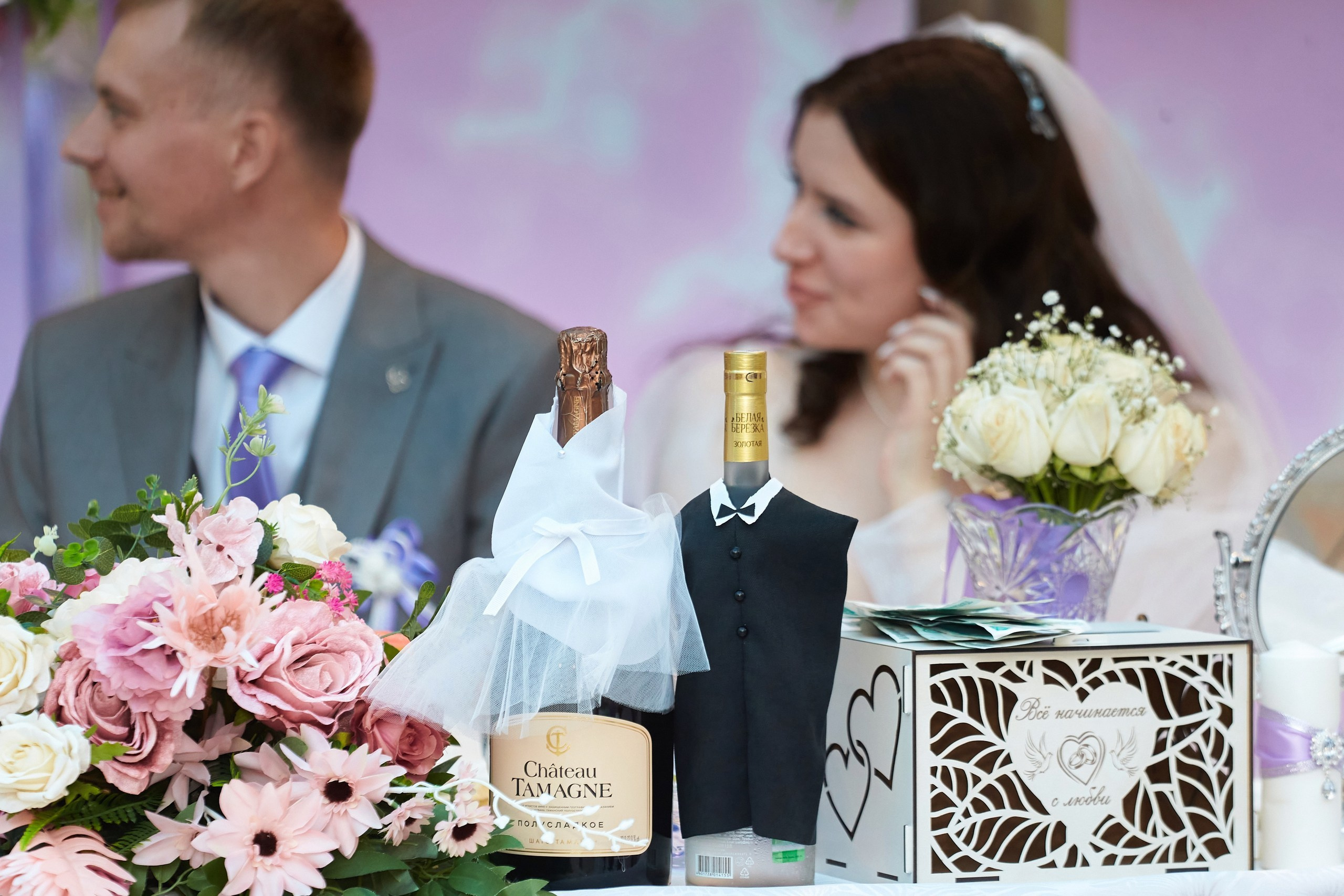 Владислава и Геннадий