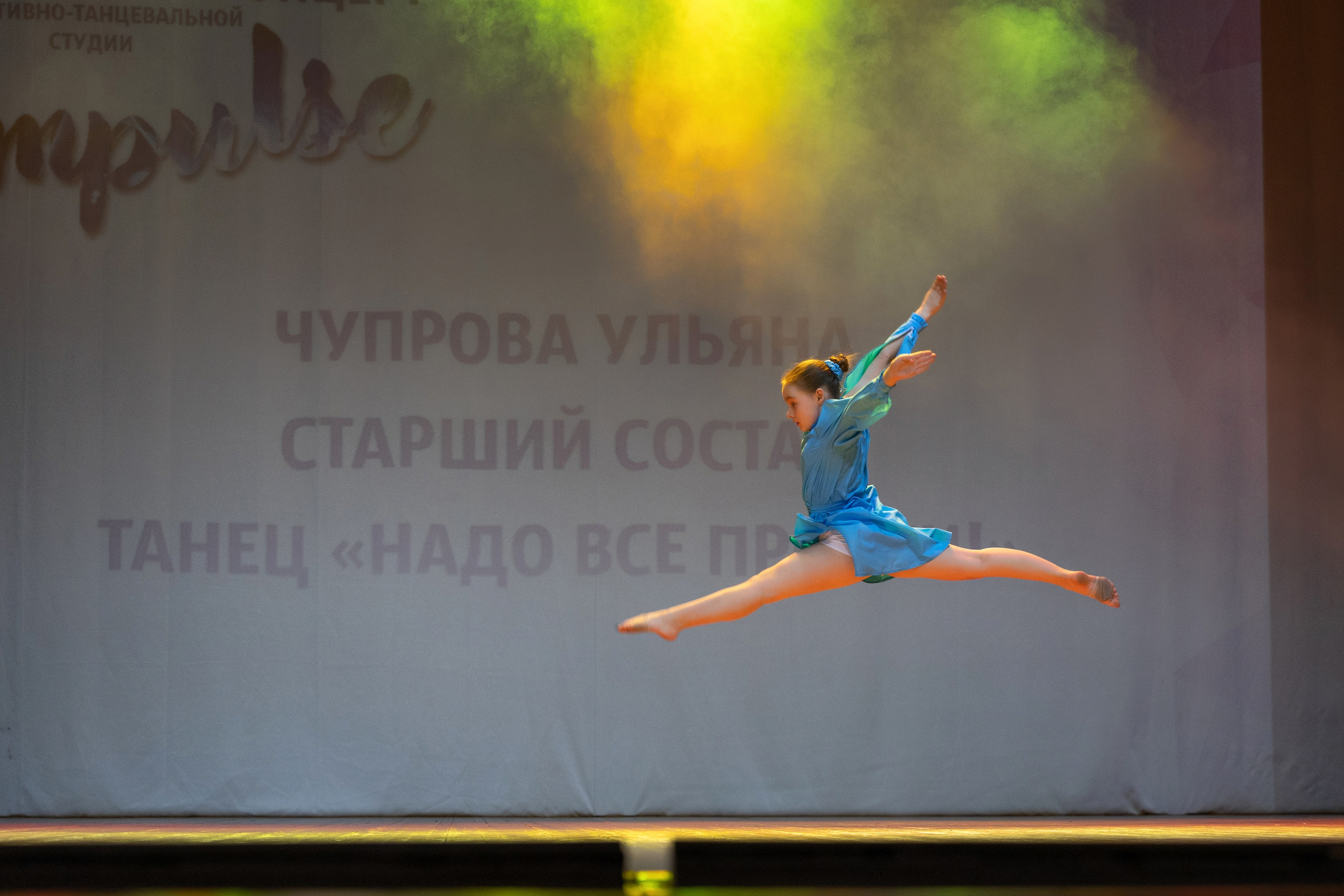 Концерты. Фотограф Ирина Бобрешова. Коряжма