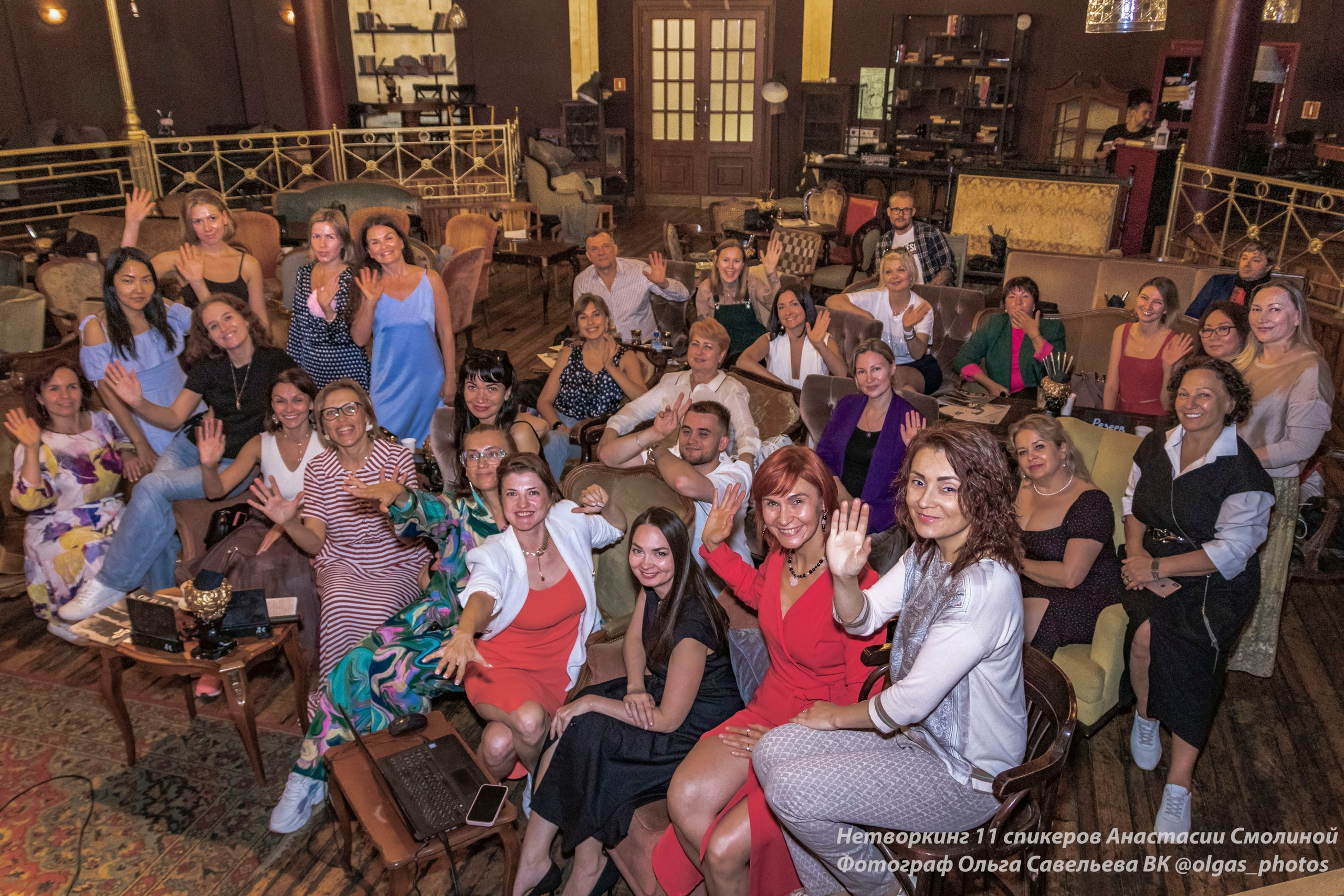 Бизнес Нетворкинг. Портретный фотограф в Санкт-Петербурге Савельева Ольга