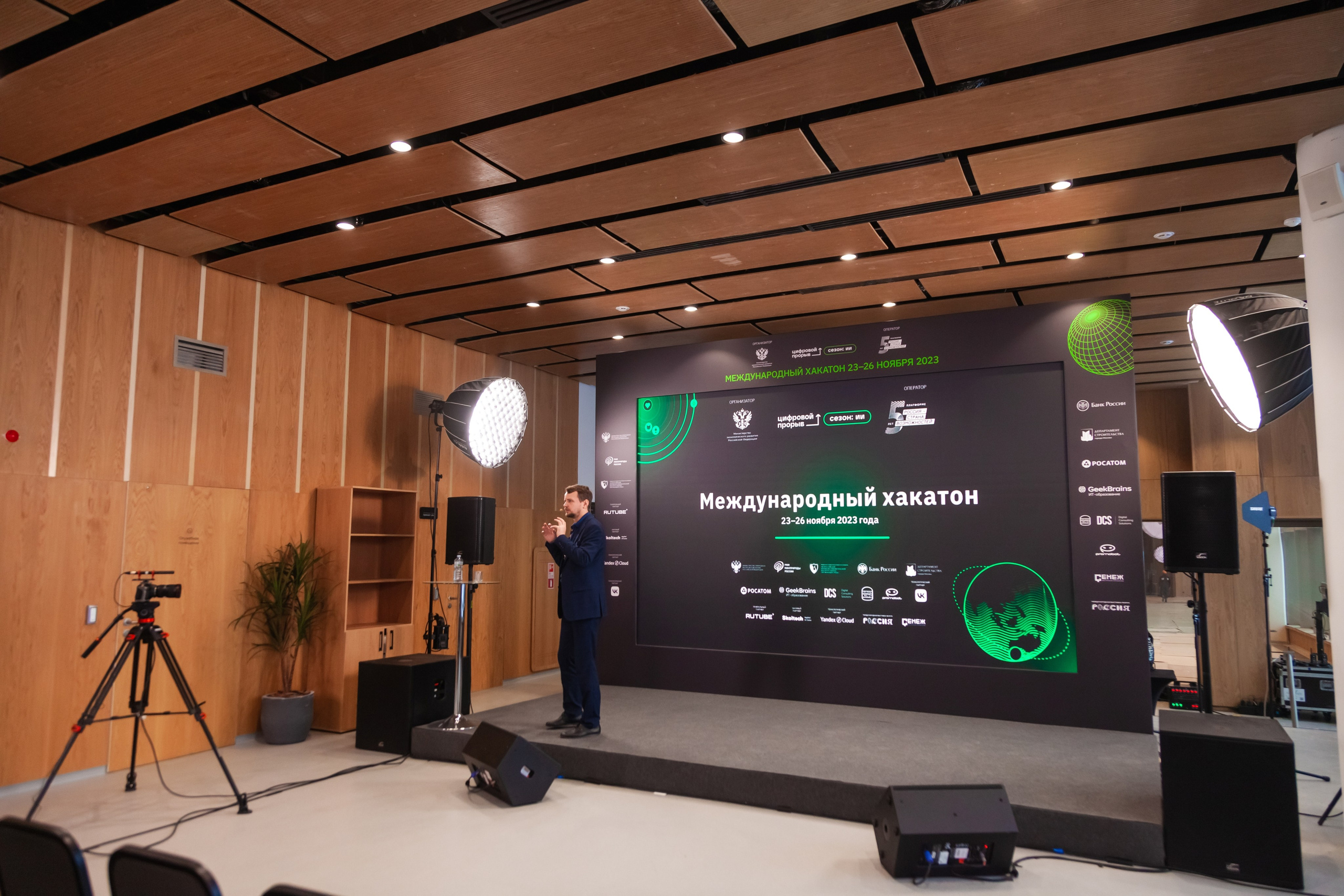 Сенеж 2024 (Солнечногорск). Главная