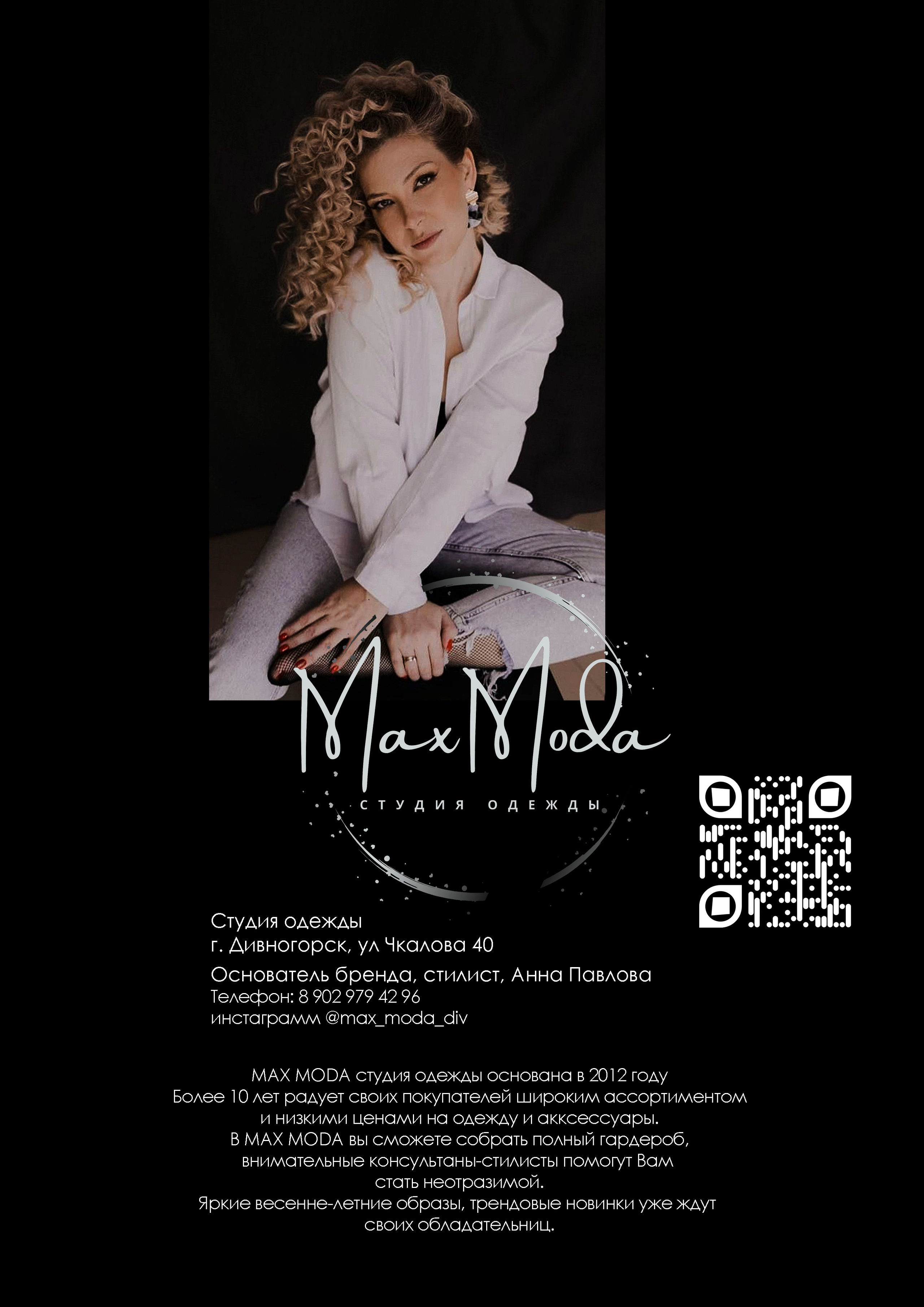 Бренды и партнеры каталога. Каталог TOP MODELS RUSSIA