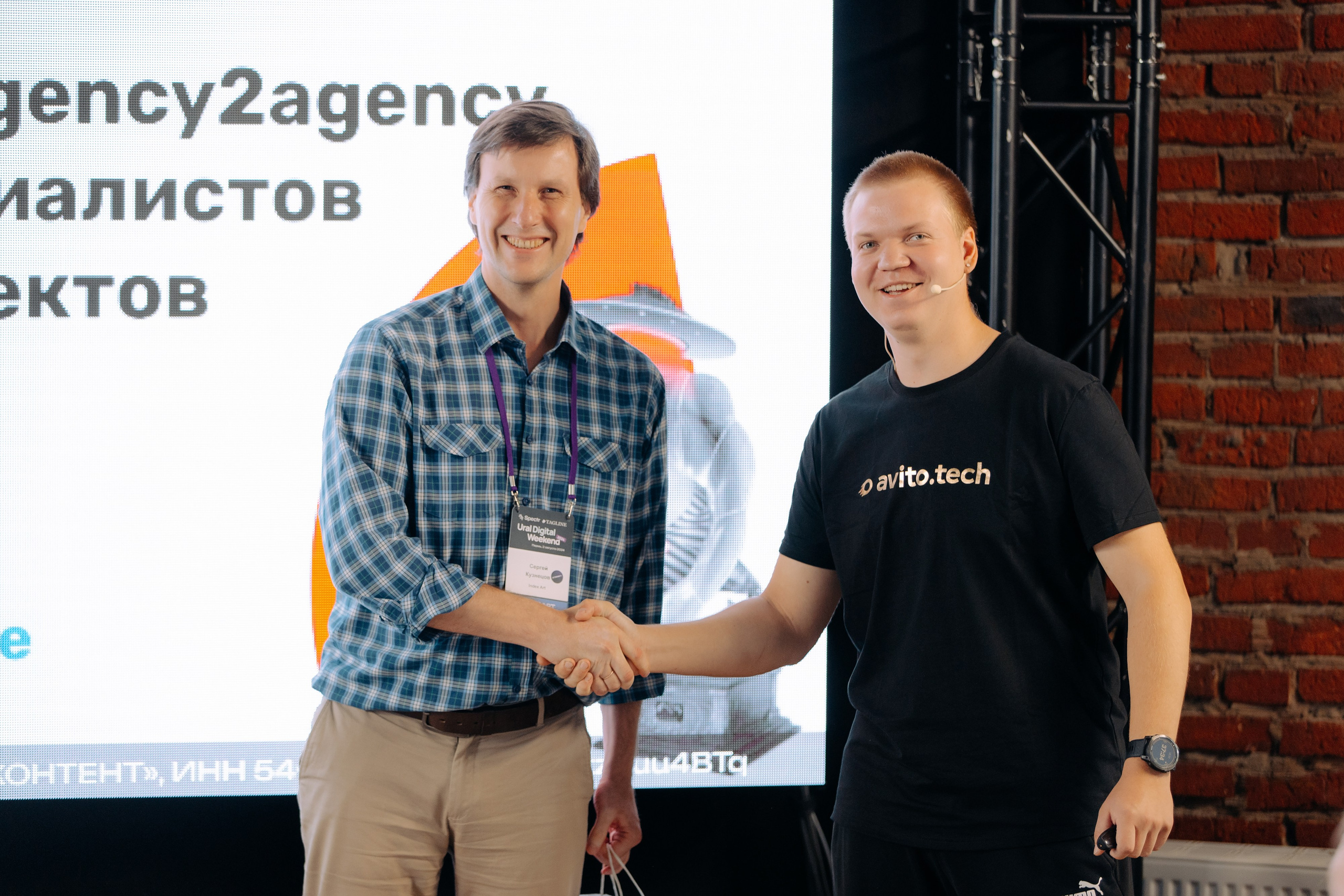 Ural Digital Weekend 2024. Фотосъемка свадебных, семейных и корпоративных мероприятий в Перми