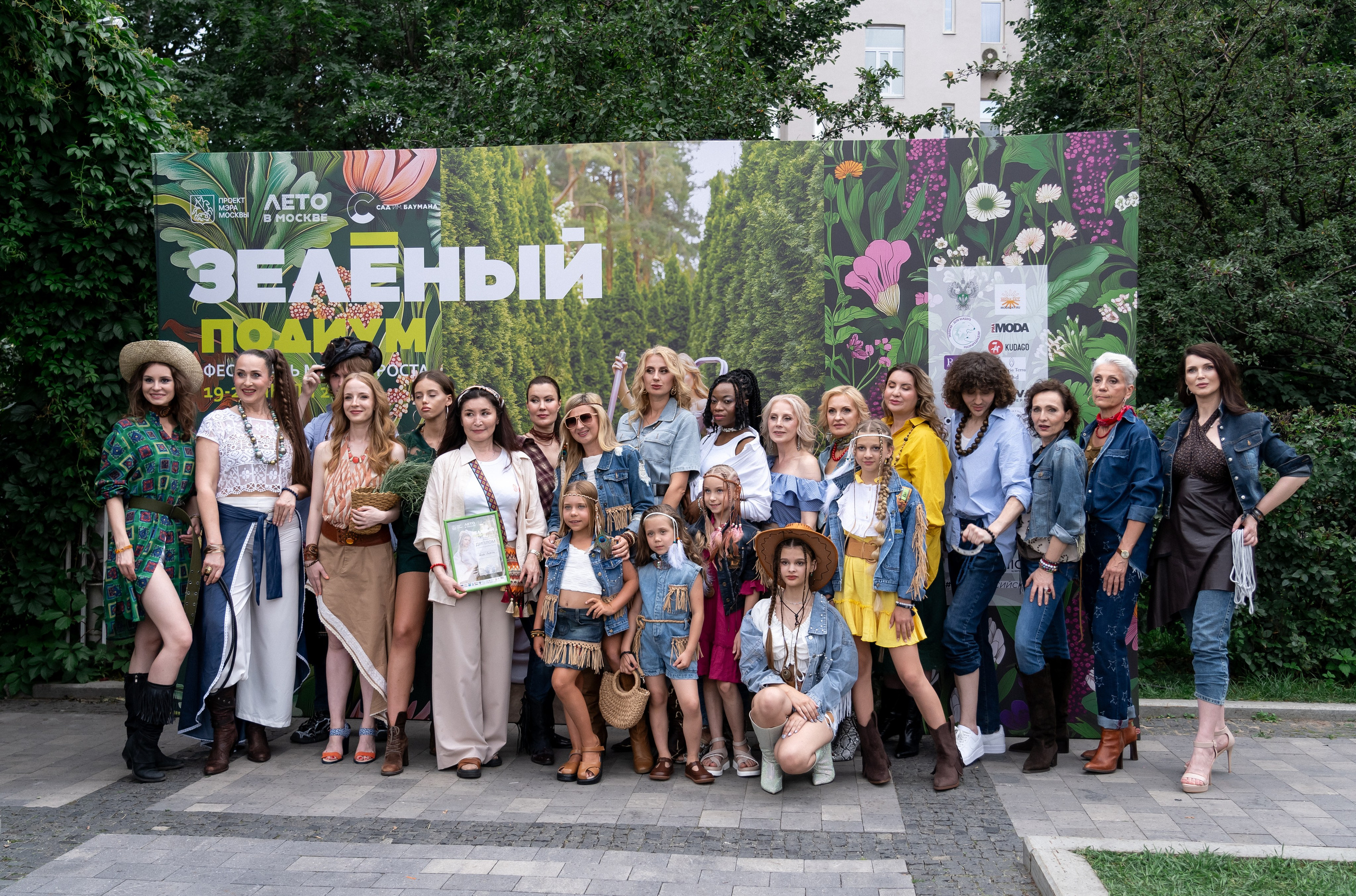 Seide Fashion. Наталия Фролова. Фотограф. Москва