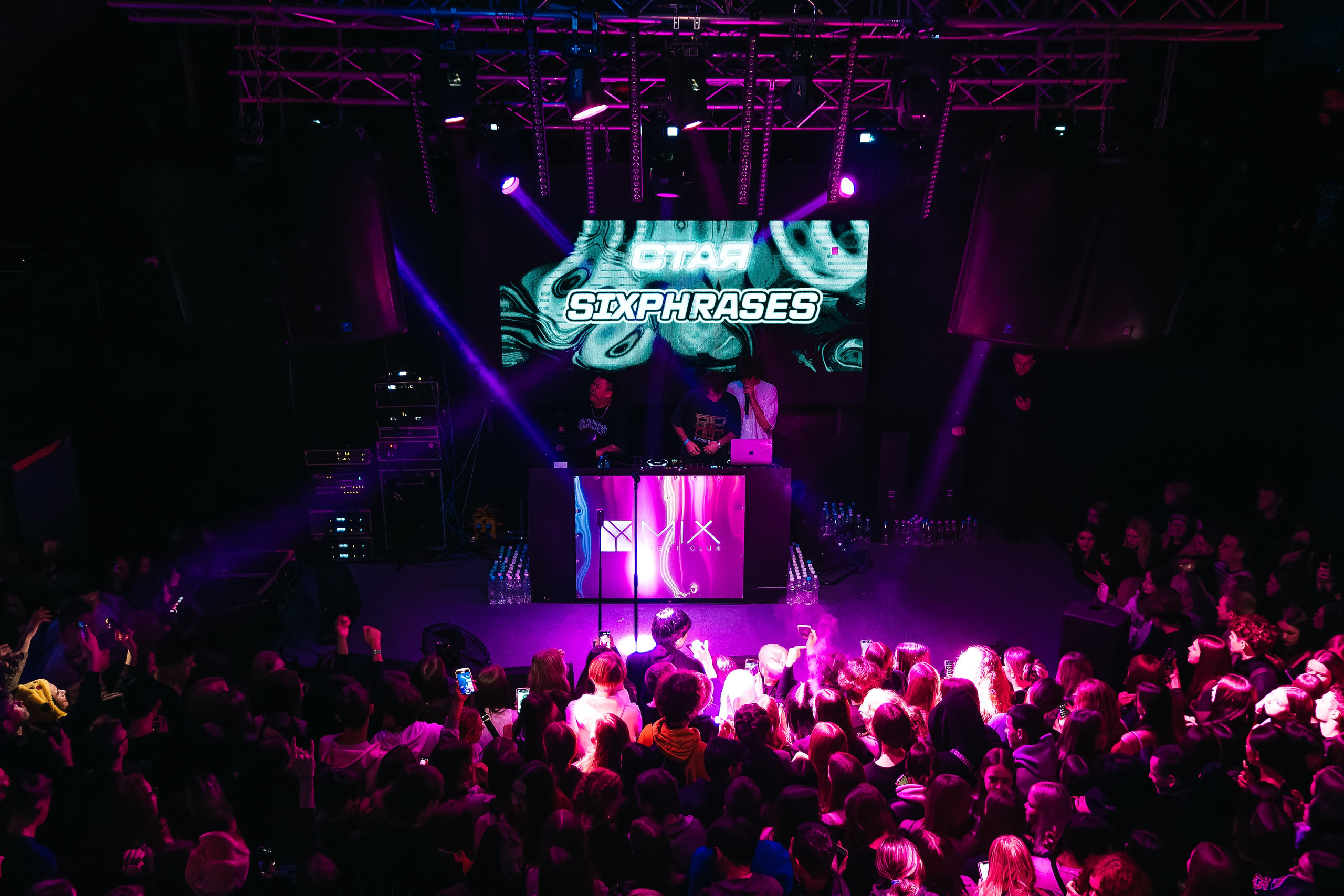 Концерт Toxi$. Фотограф Артём Ющенко