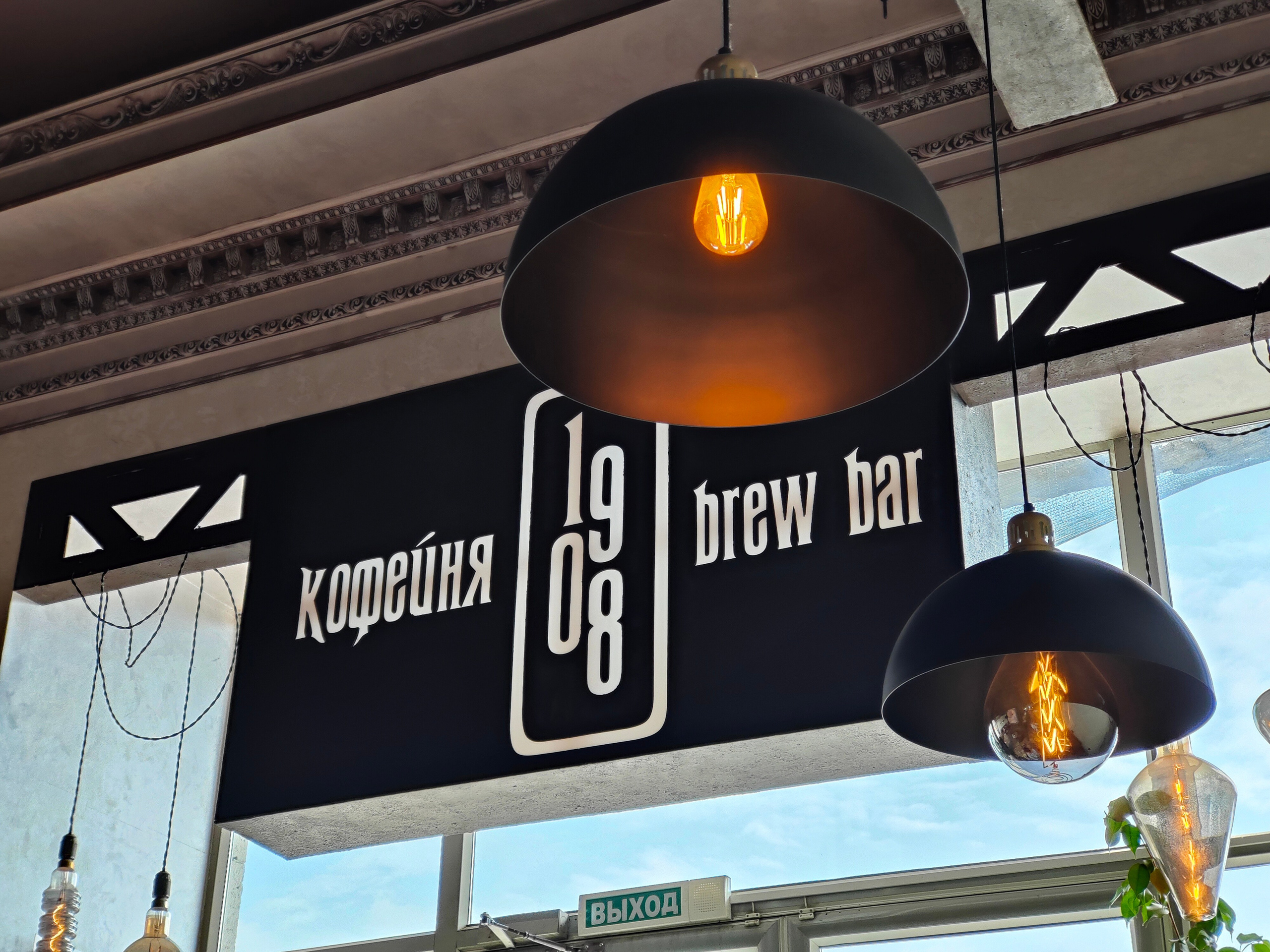 Остап Бендер, озеро Провалъ и стрит в солнечном Пятигорске. Фотограф-документалист Мария Осокина