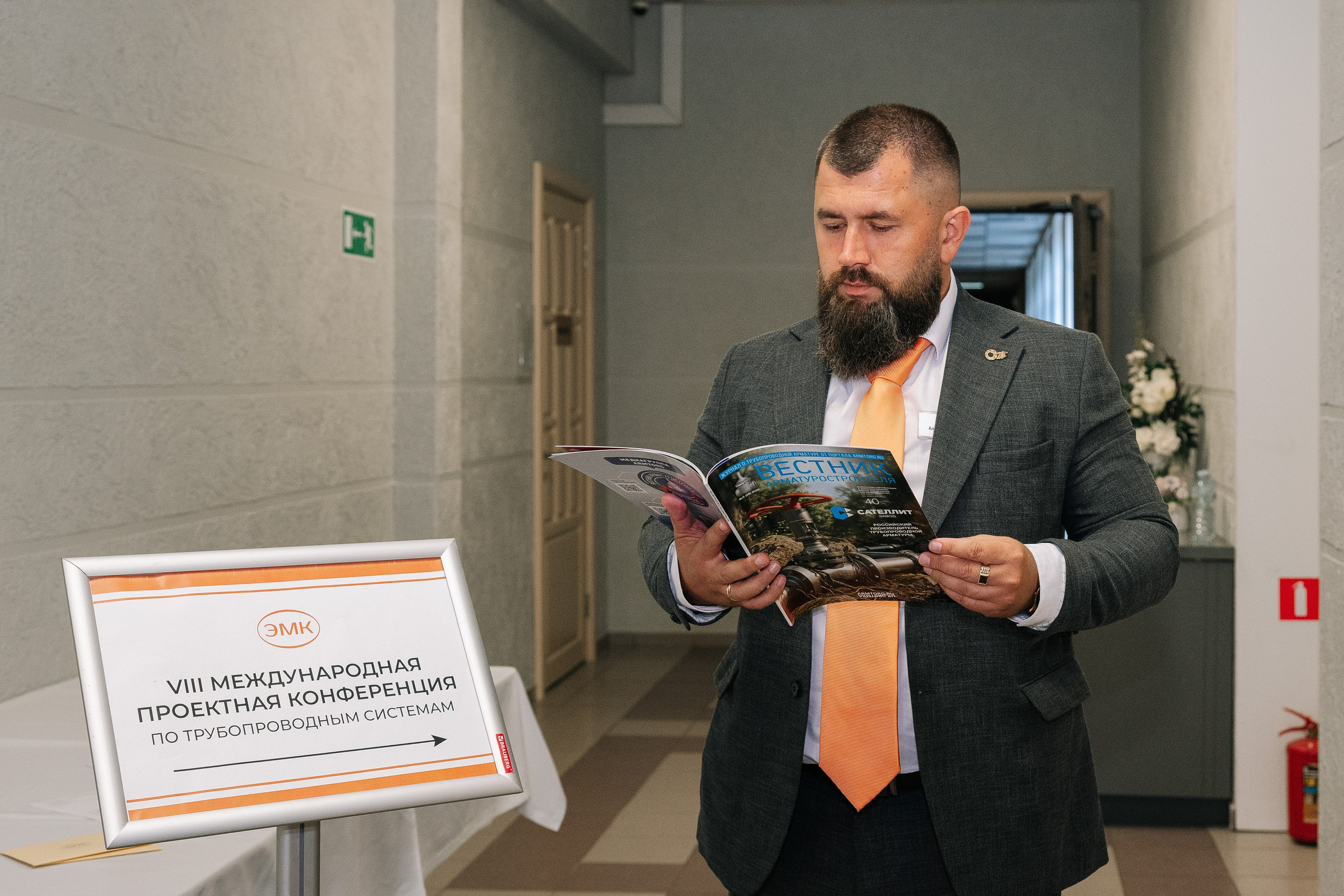 Индустрия в деталях: мой фоторепортаж с главной арматурной конференции. Фотограф Валерия Голубева (Миронова)