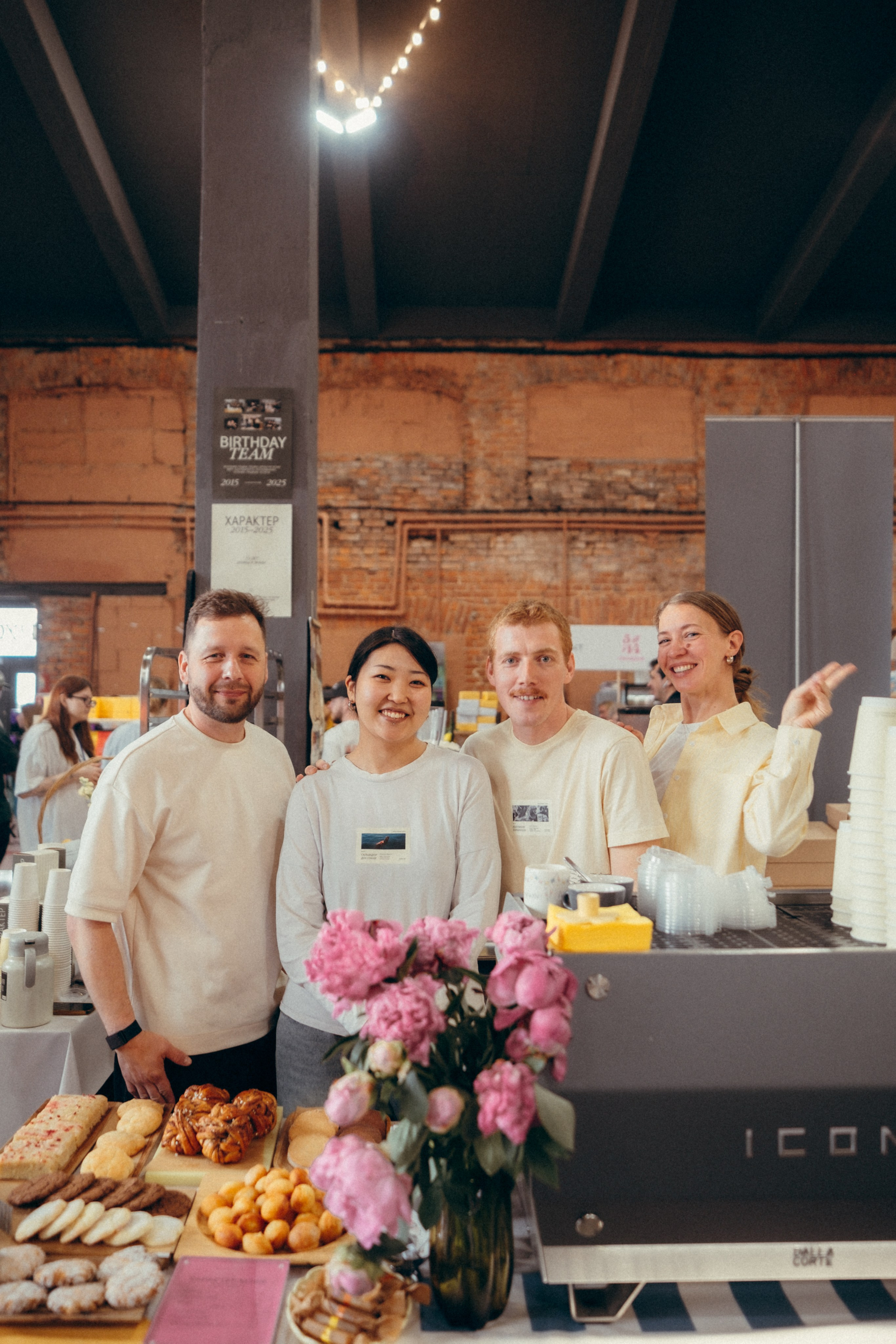 Open coffee fest 2025