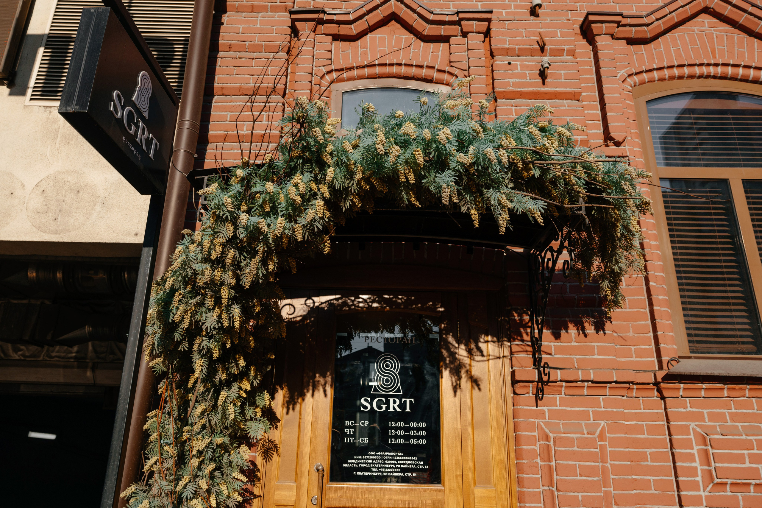 День рождения Марии. Фотограф для бизнеса Константин Брусницын в Екатеринбурге