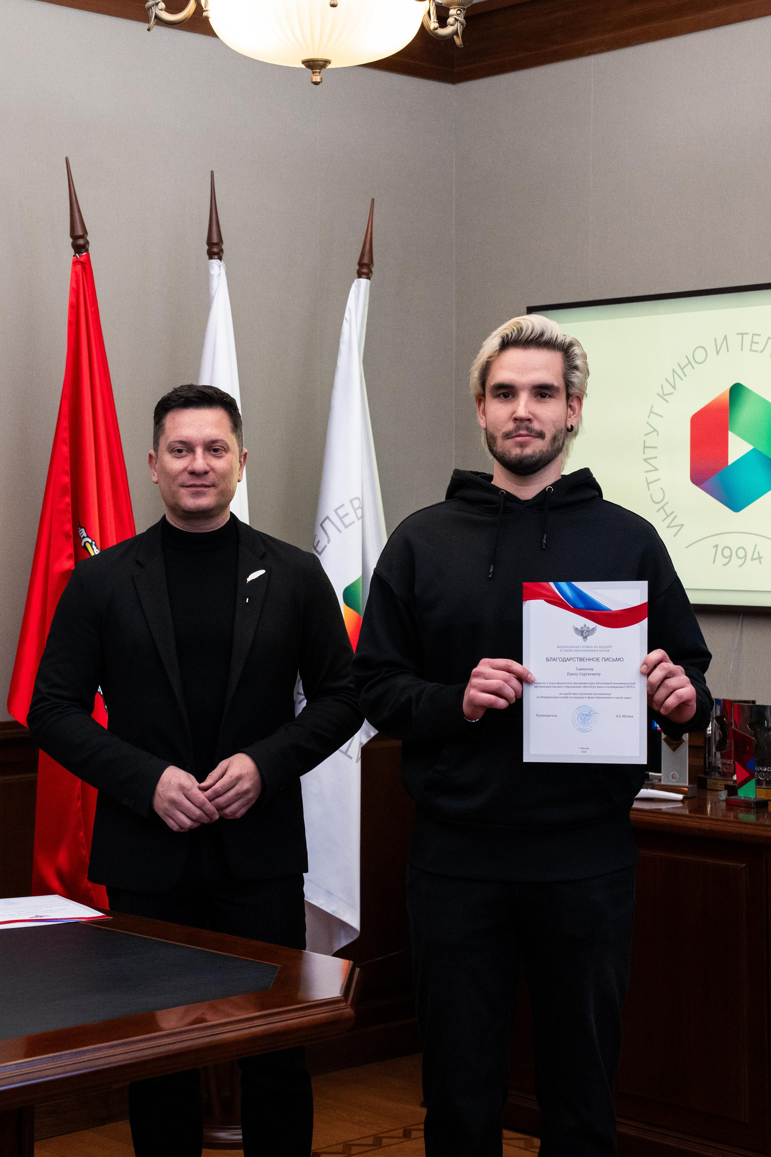 Вручение благодарностей 21.04.2026. Коммерческий и художественный фотограф и видеограф в Москве Арсений Тургенев