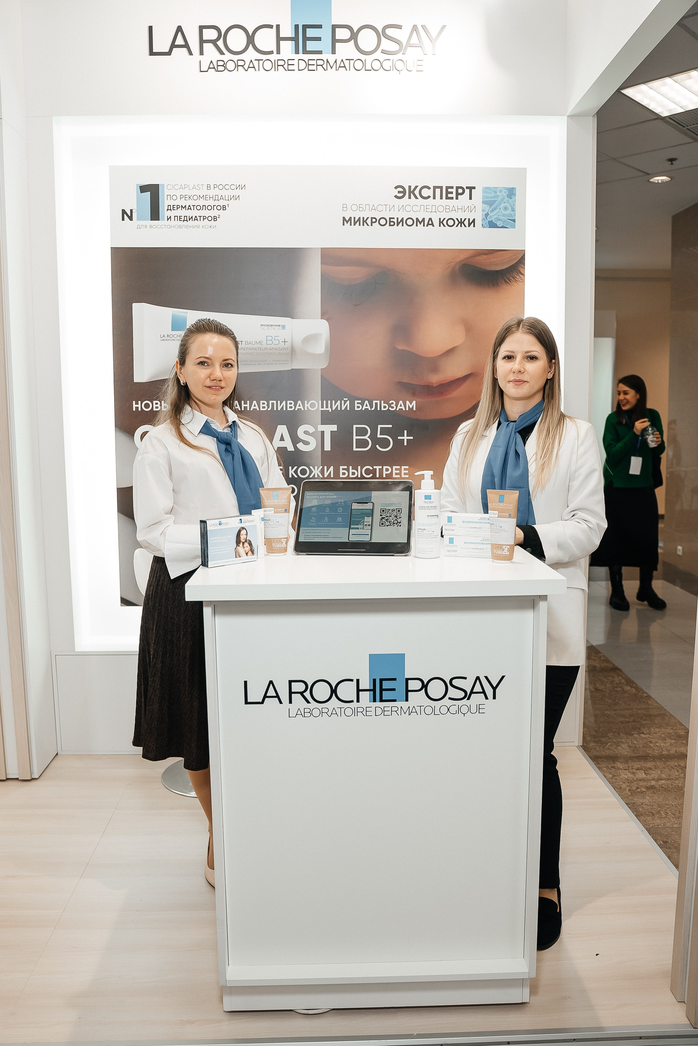 La Roche Posay expo. Павел Краснов — Свадебный и репортажный фотограф в Москве