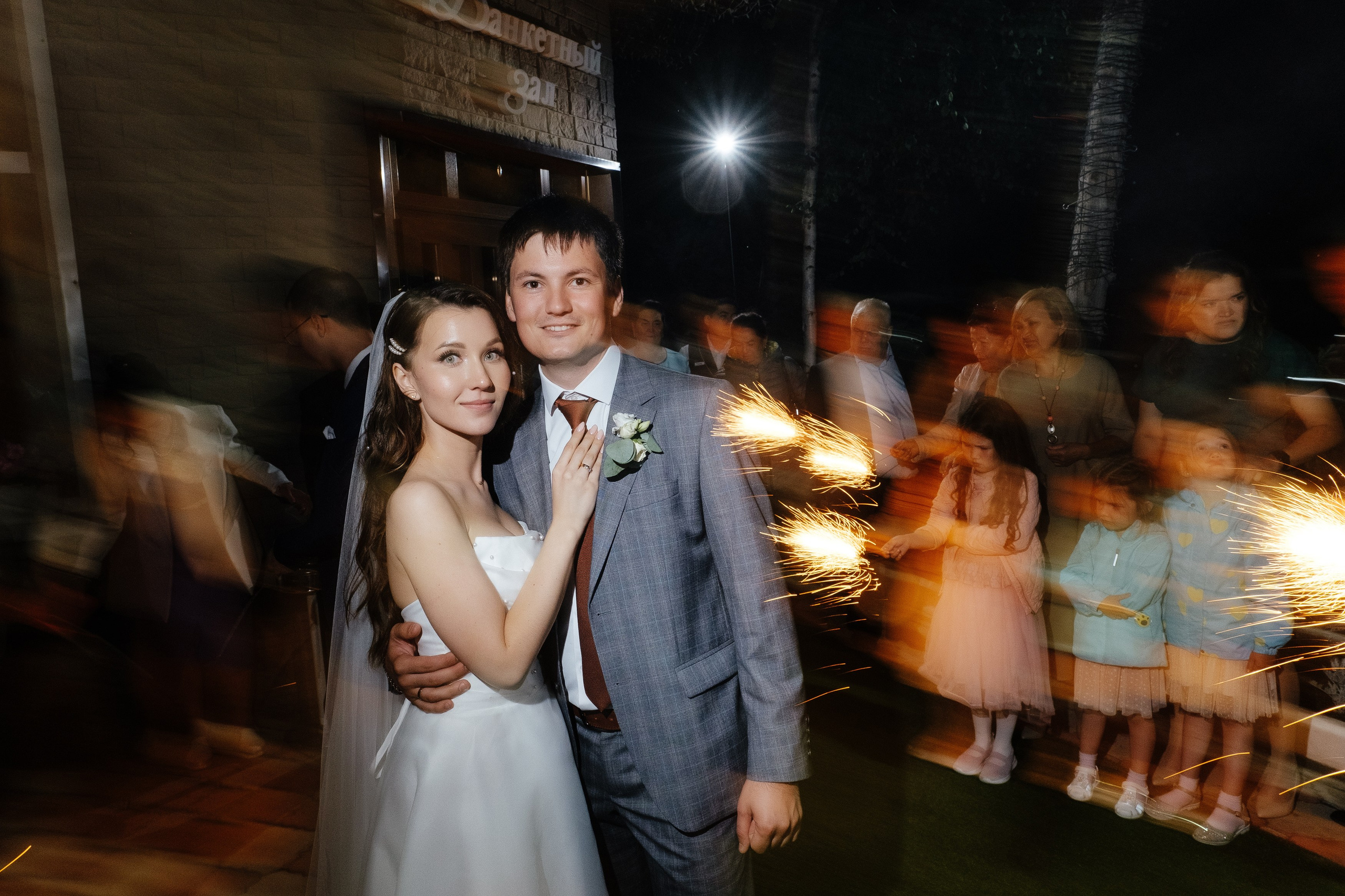 Лилия+Илья. Прайс