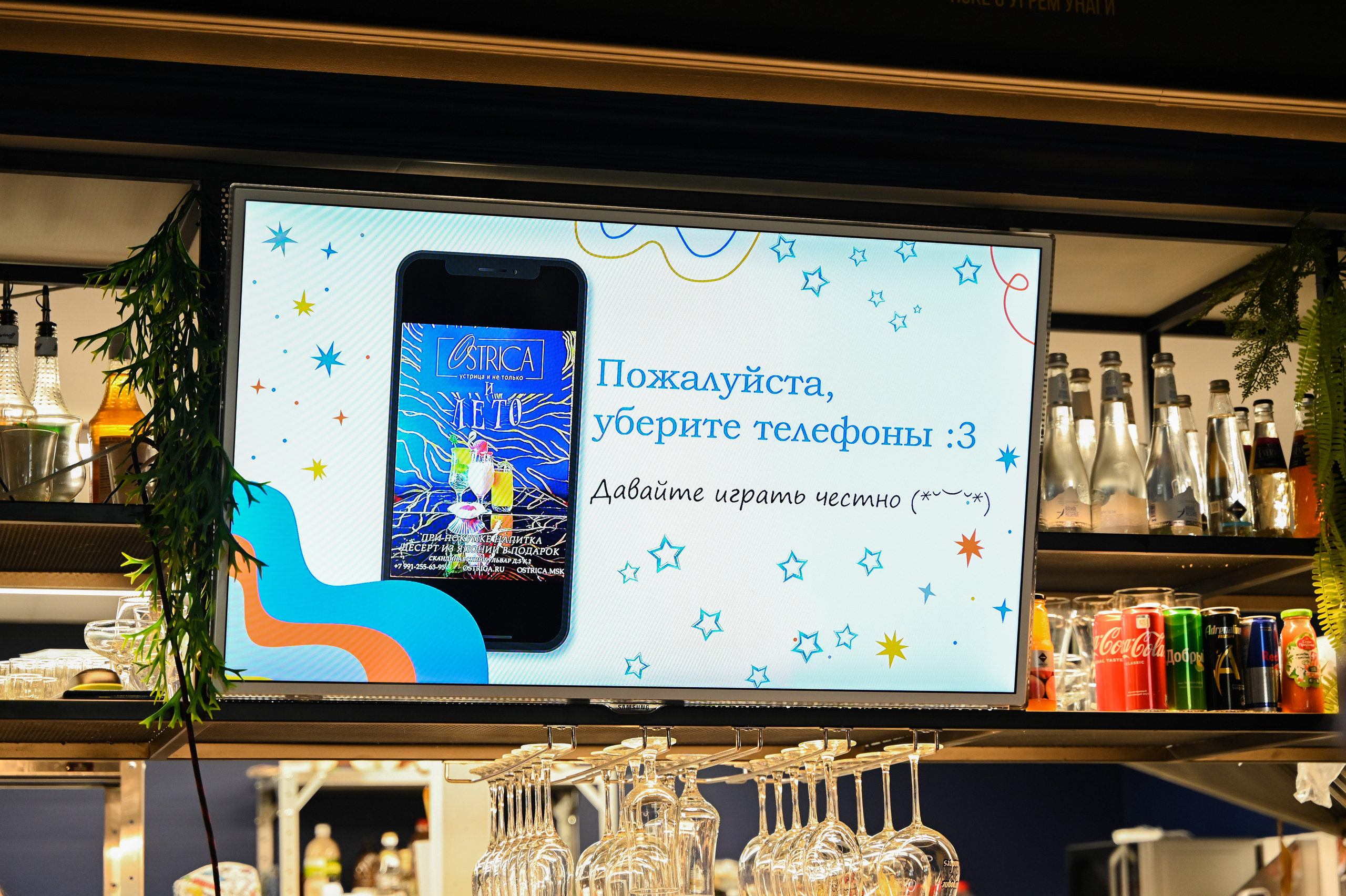 Репортажная съемка игры «Квиз» в Москве