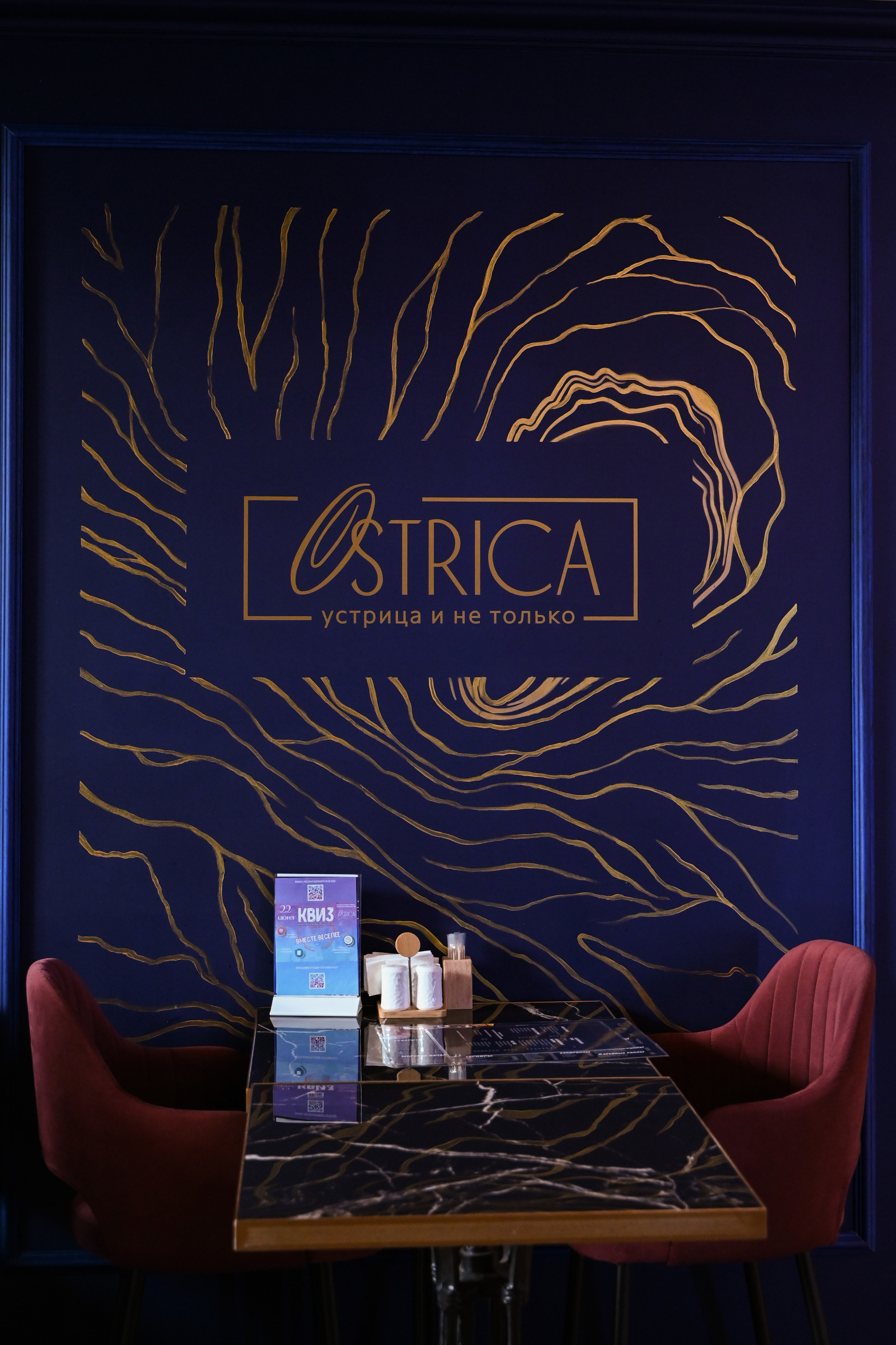 Репортажная съемка игры «Квиз» в Москве