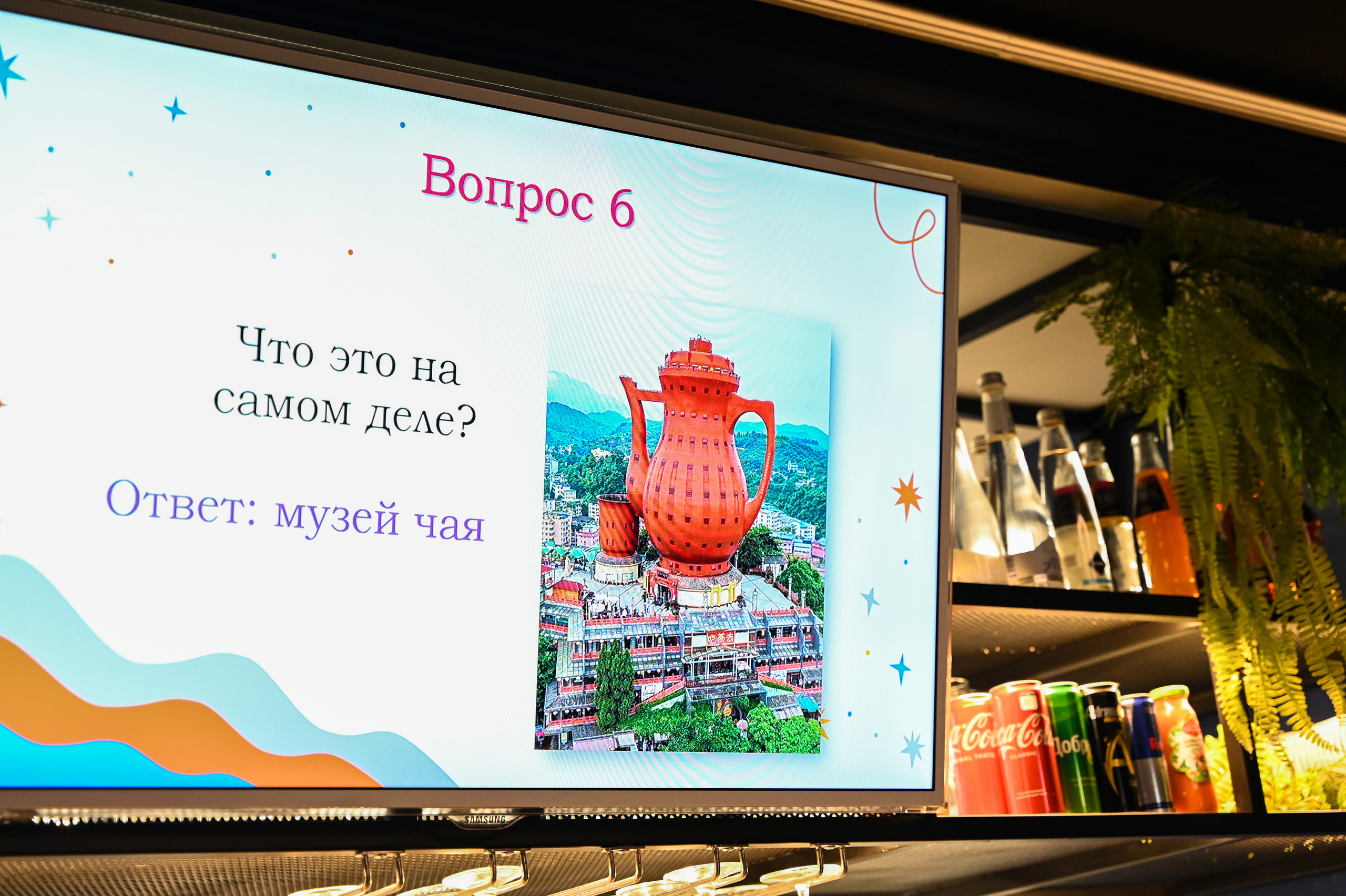 Репортажная съемка игры «Квиз» в Москве