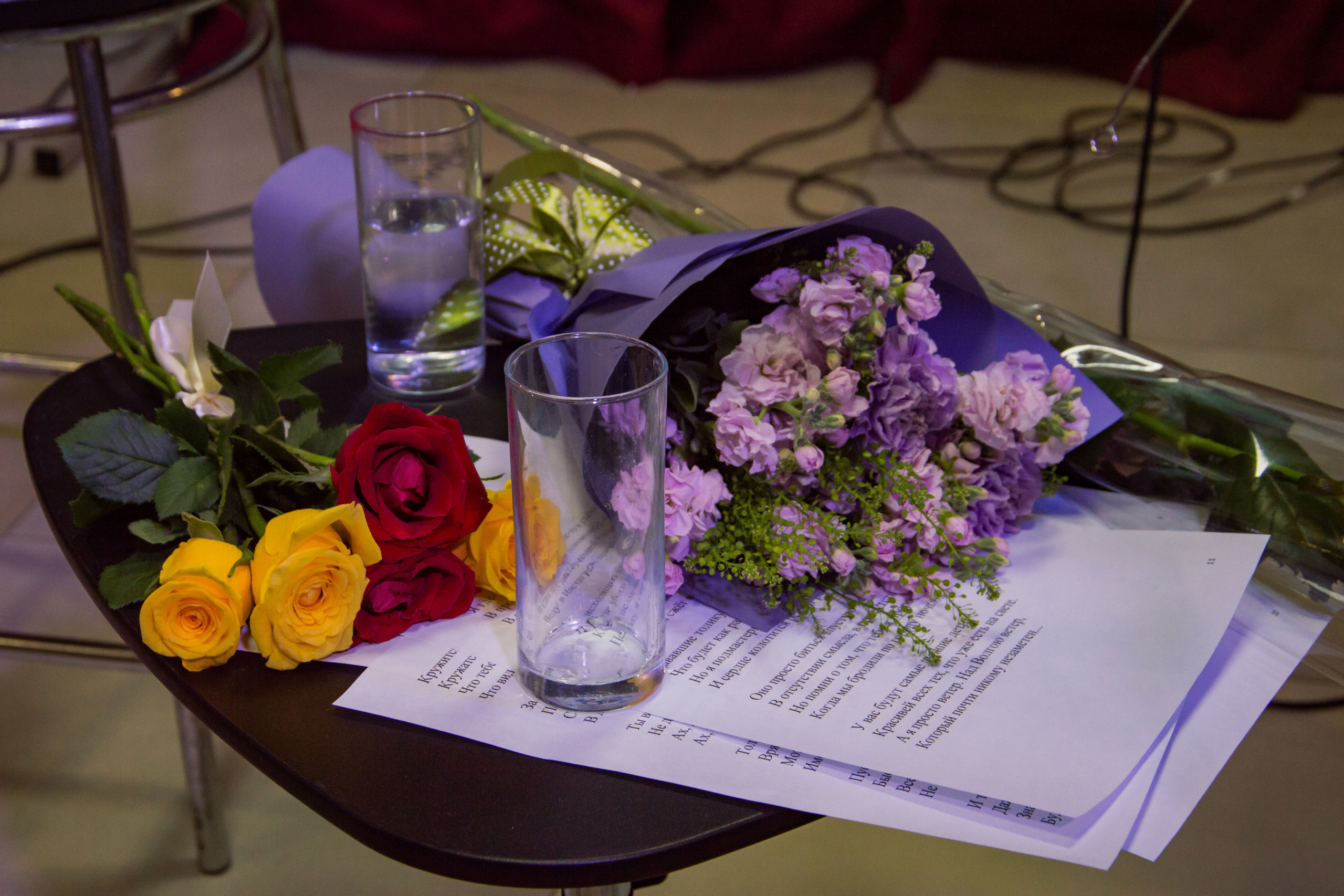 Концерт в Москве