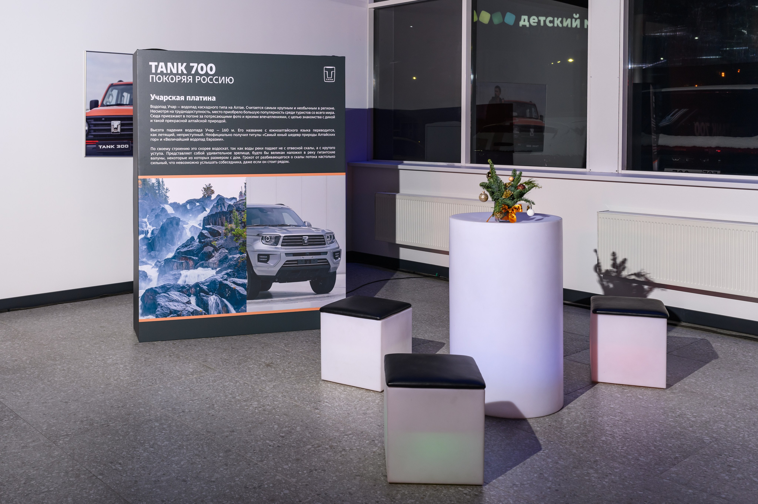 Автосалон Танк. Свадебный фотограф Москва Юрий Кульман