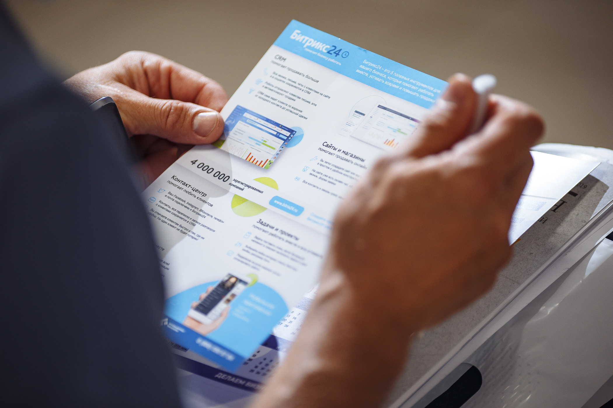 Бизнес-день. Свадебный и семейный фотограф в Твери, Москве, Санкт-Петербурге