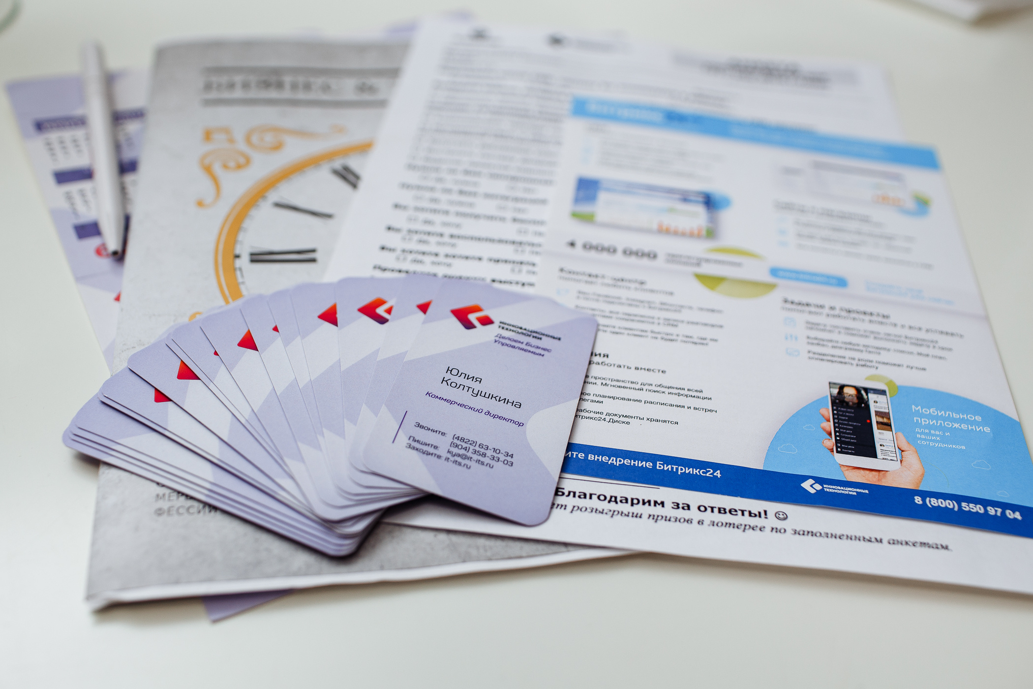 Бизнес-день. Свадебный и семейный фотограф в Твери, Москве, Санкт-Петербурге