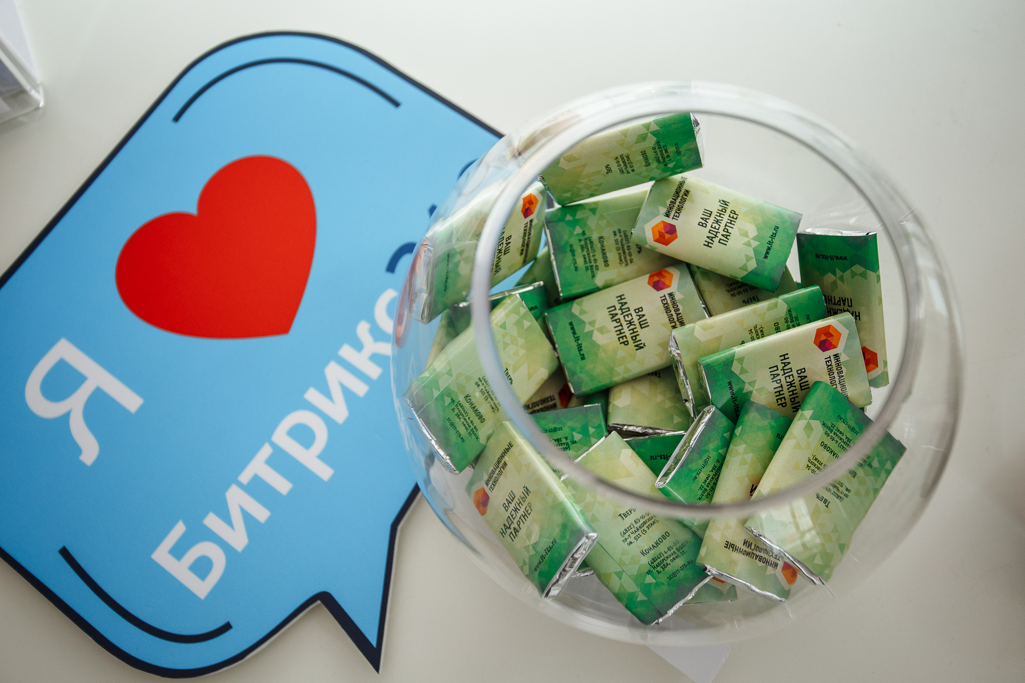 Бизнес-день. Свадебный и семейный фотограф в Твери, Москве, Санкт-Петербурге