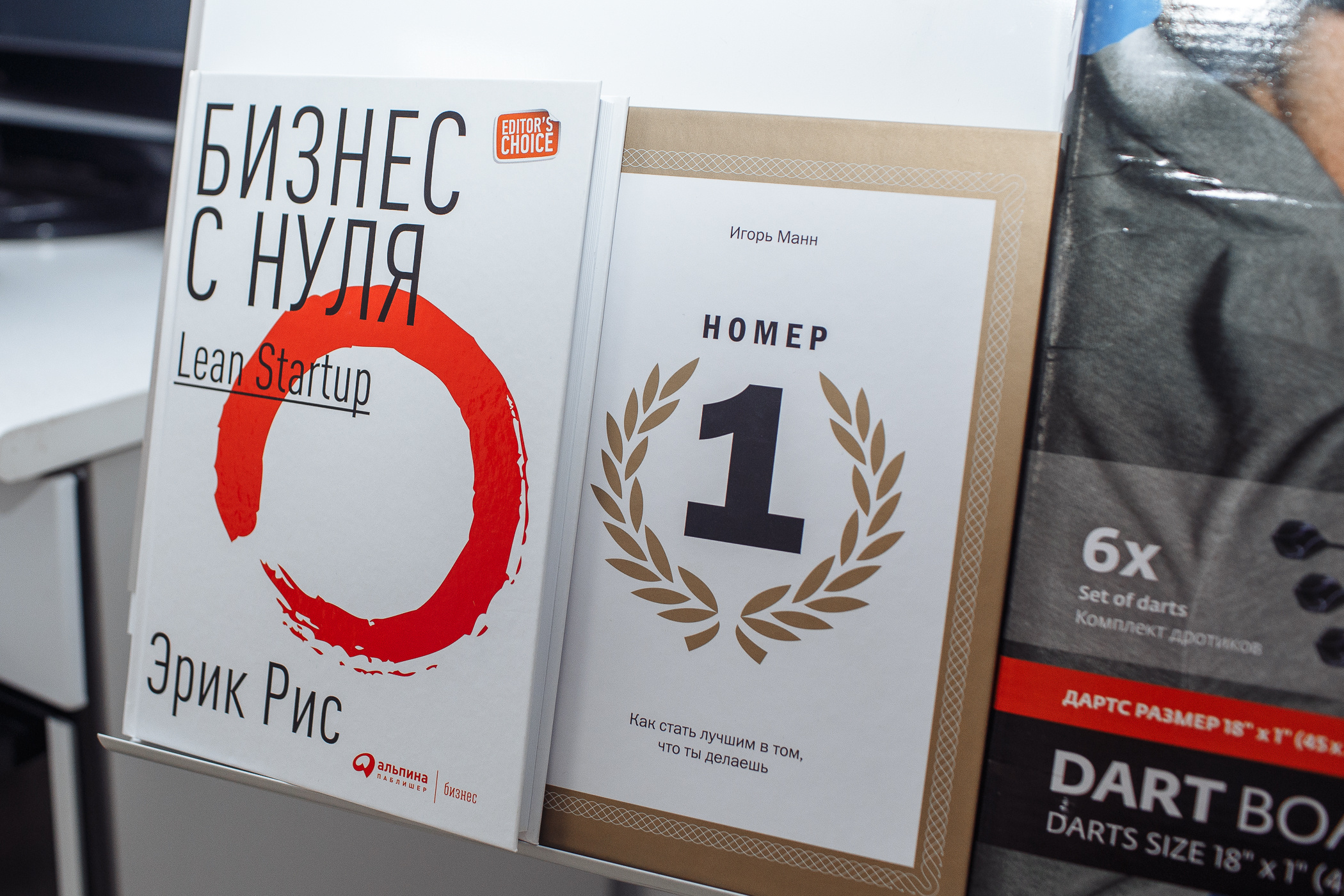 Бизнес-день. Свадебный и семейный фотограф в Твери, Москве, Санкт-Петербурге