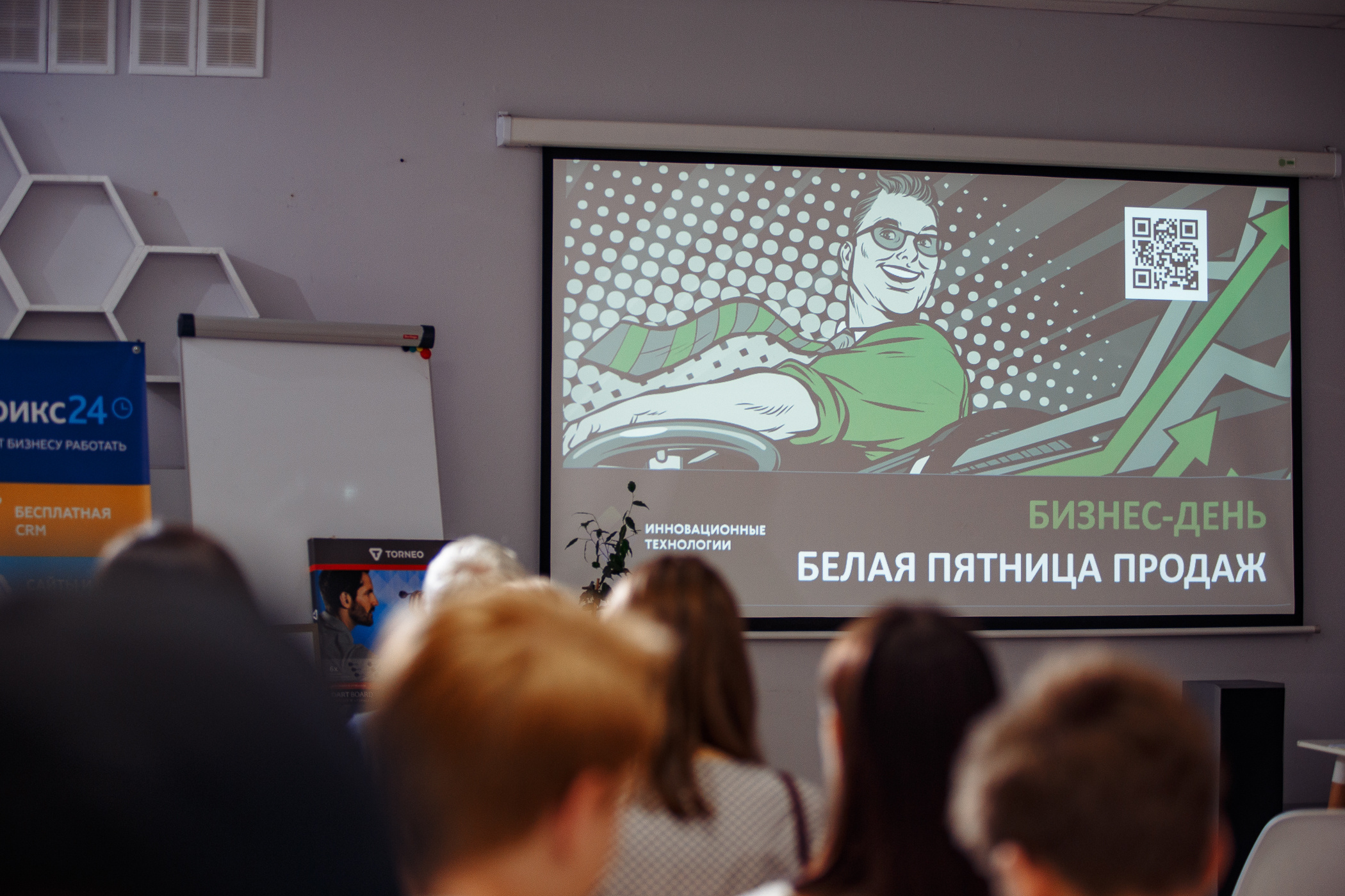 Бизнес-день. Свадебный и семейный фотограф в Твери, Москве, Санкт-Петербурге