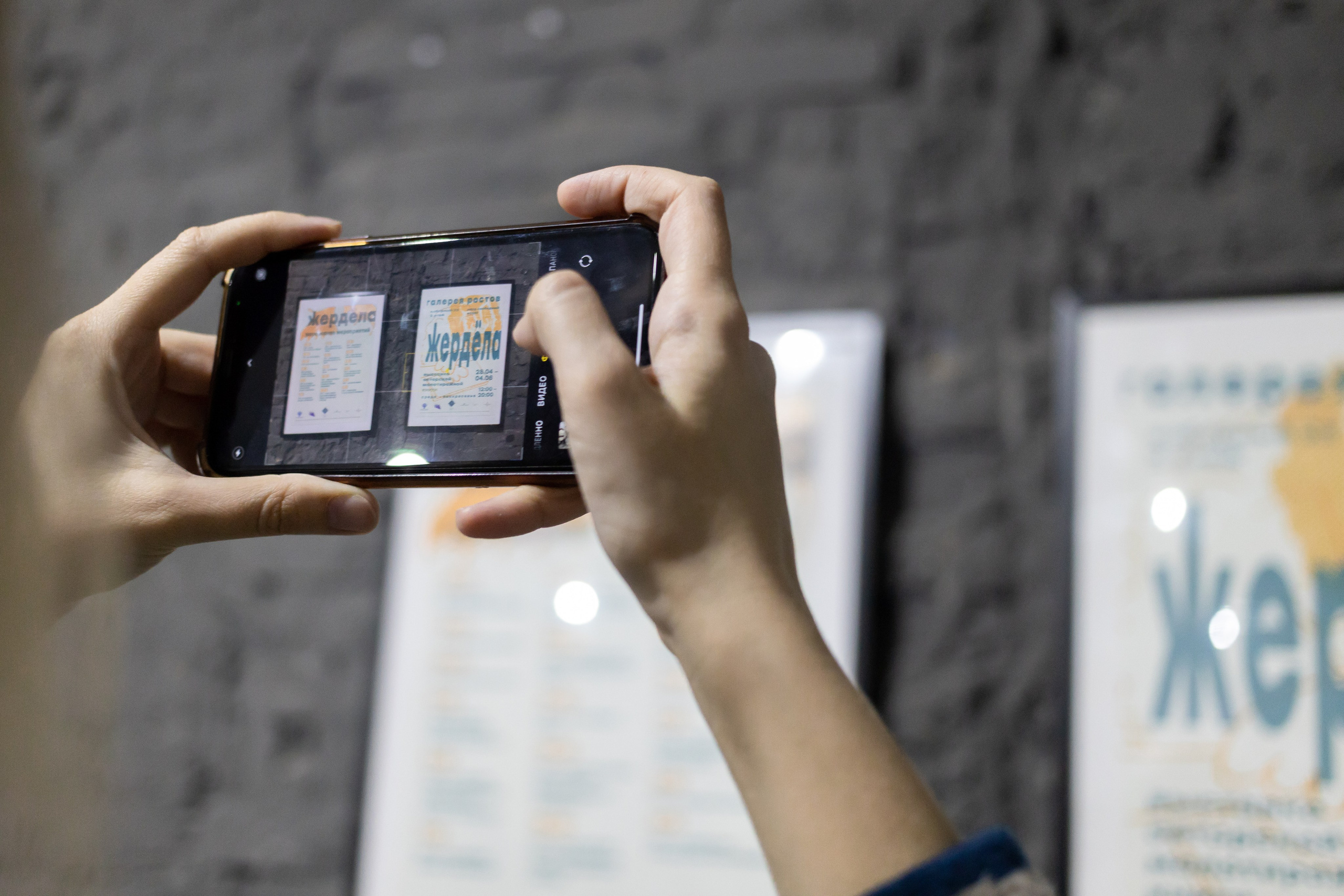 «Жердёла», зин-фестиваль, 28.04-04.06.2023, галерея Ростов, Ростов-на-Дону. Лера Круглова