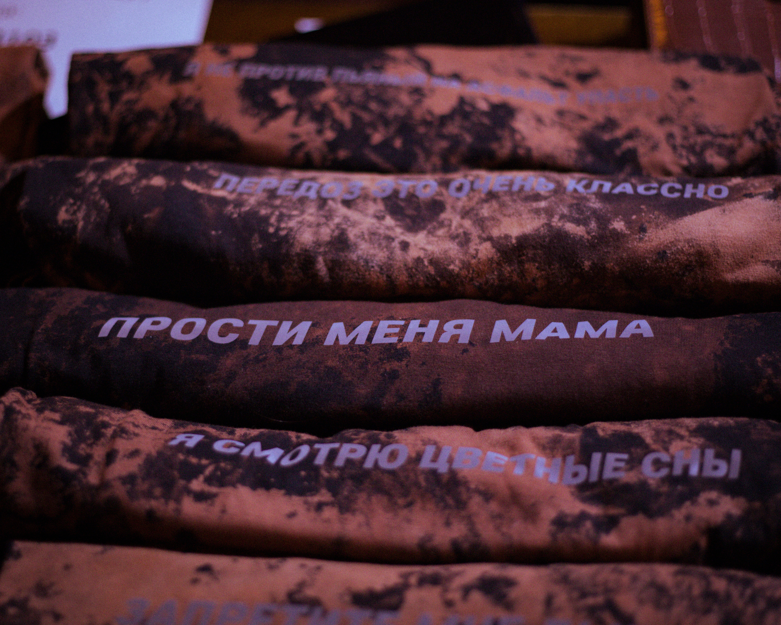 VINYL ROCK FEST × ДОСВИДОШЬ. Больше не греет