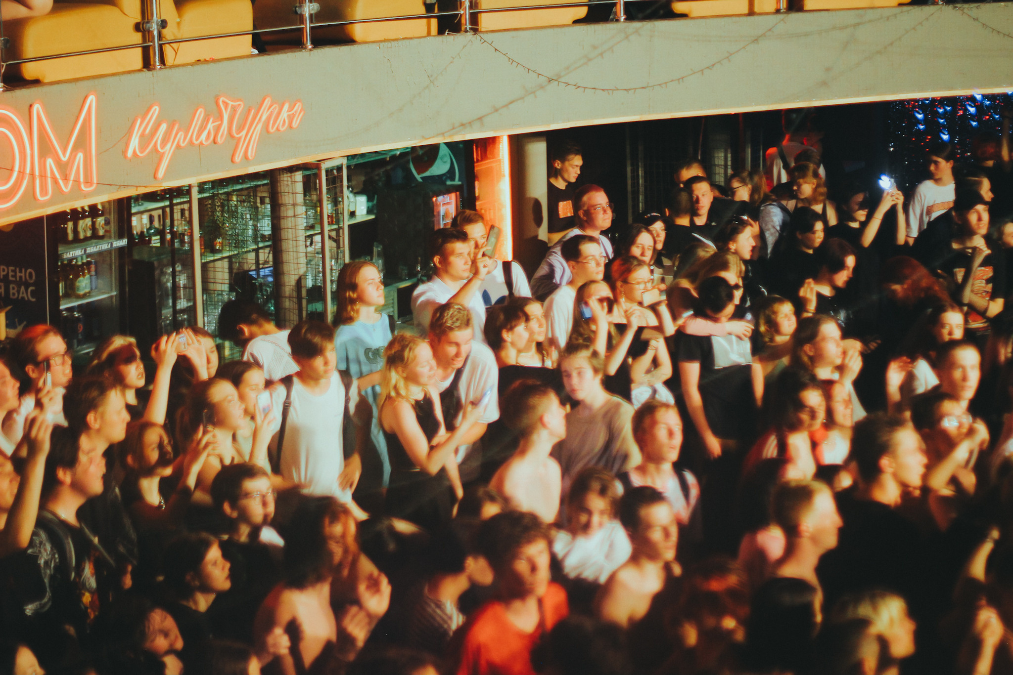 КИШЛАК. Больше не греет