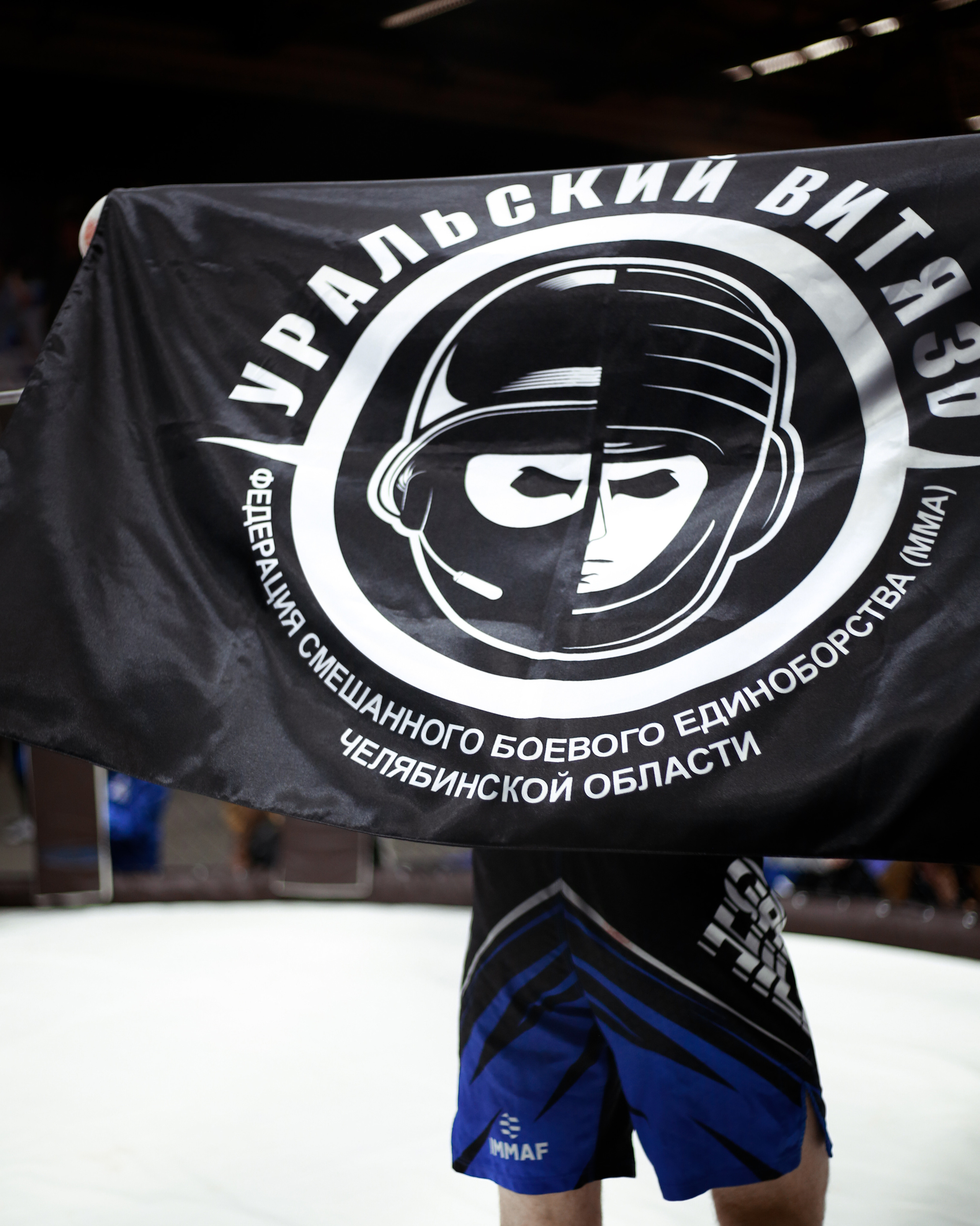 УРФО ММА. Больше не греет