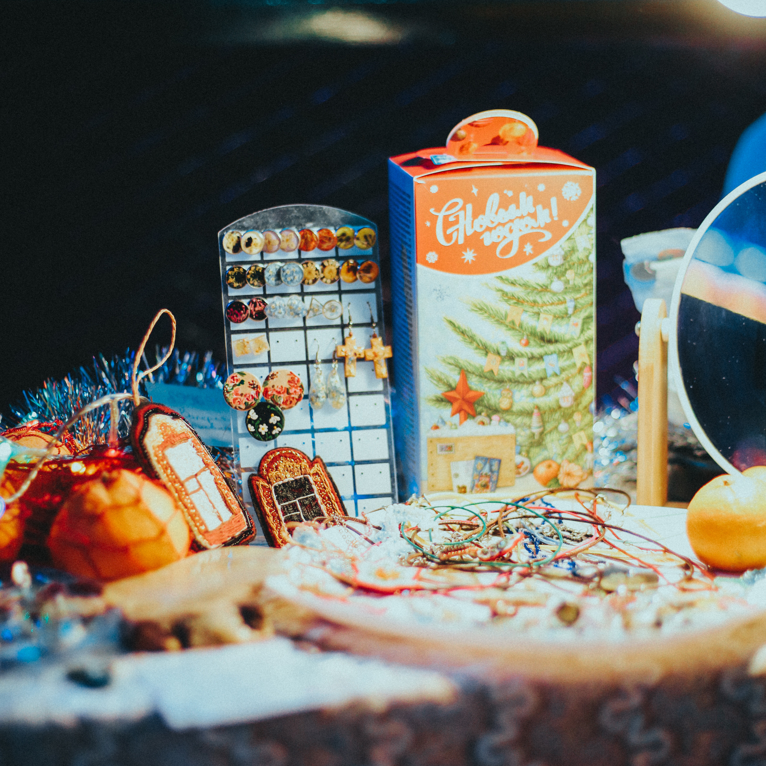 BACK2. Больше не греет