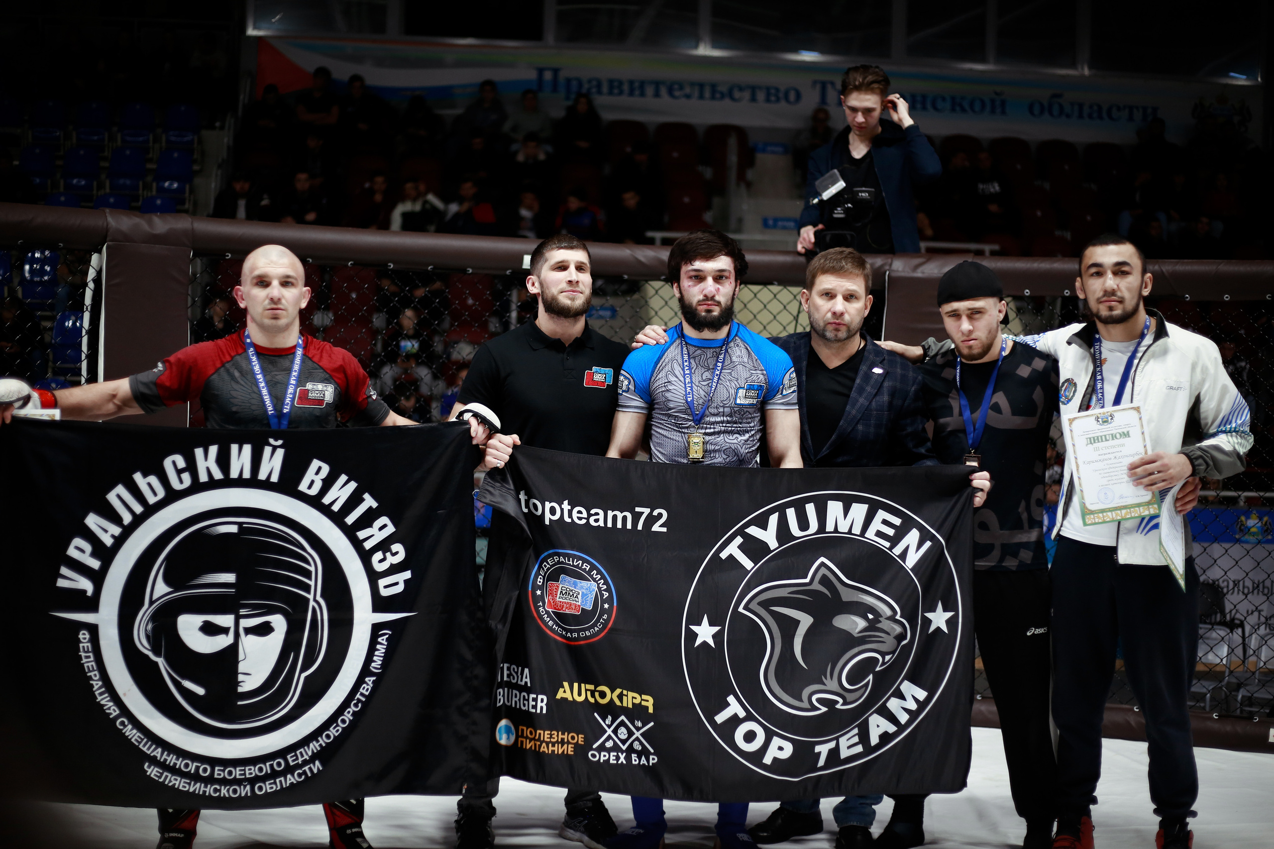 УРФО ММА. Больше не греет