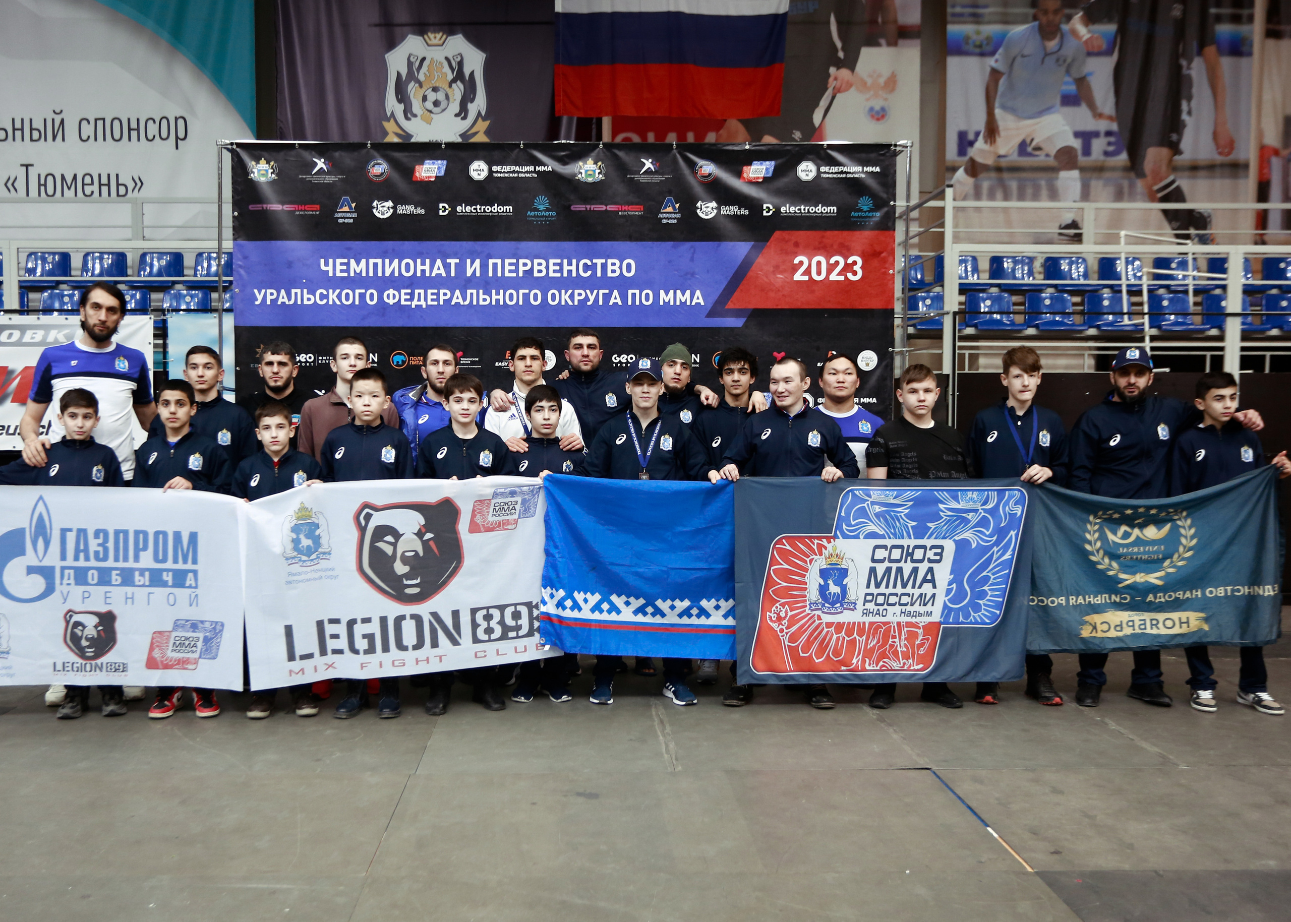 УРФО ММА. Больше не греет