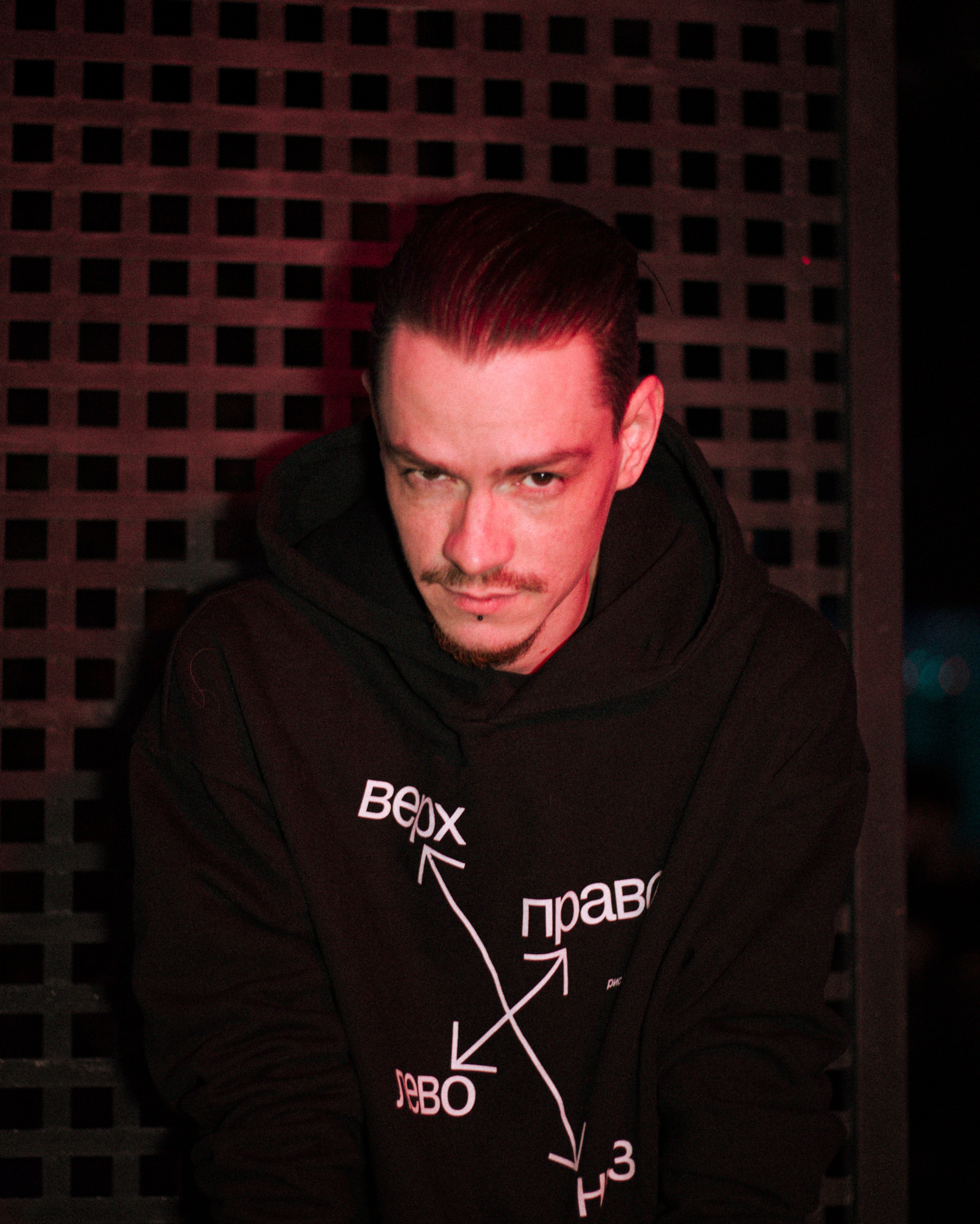 STIRKA. Больше не греет