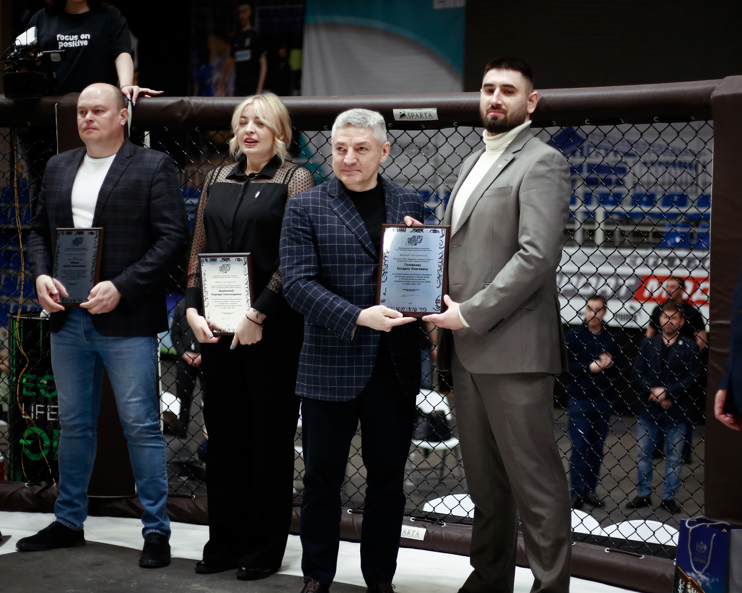 УРФО ММА. Больше не греет