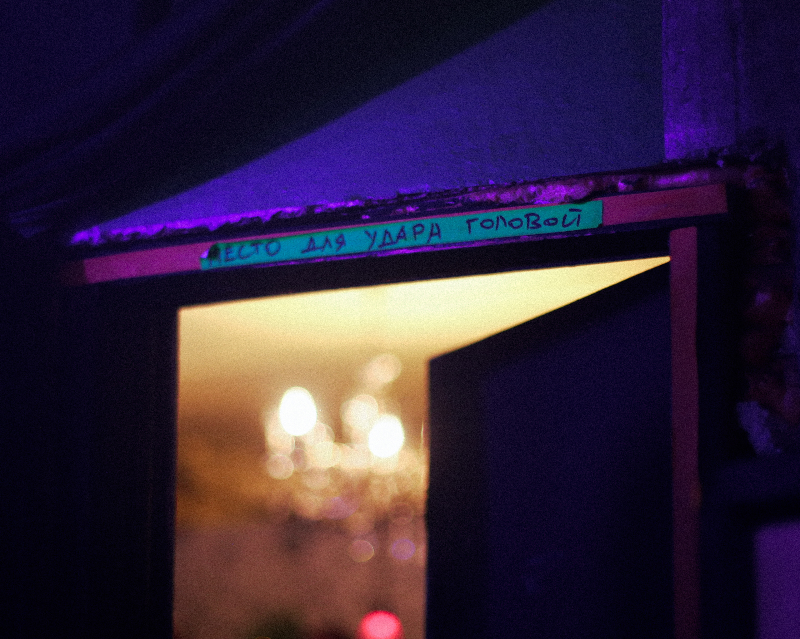 КВАРТИРНИК ПРО ЛЮБОВЬ. Больше не греет