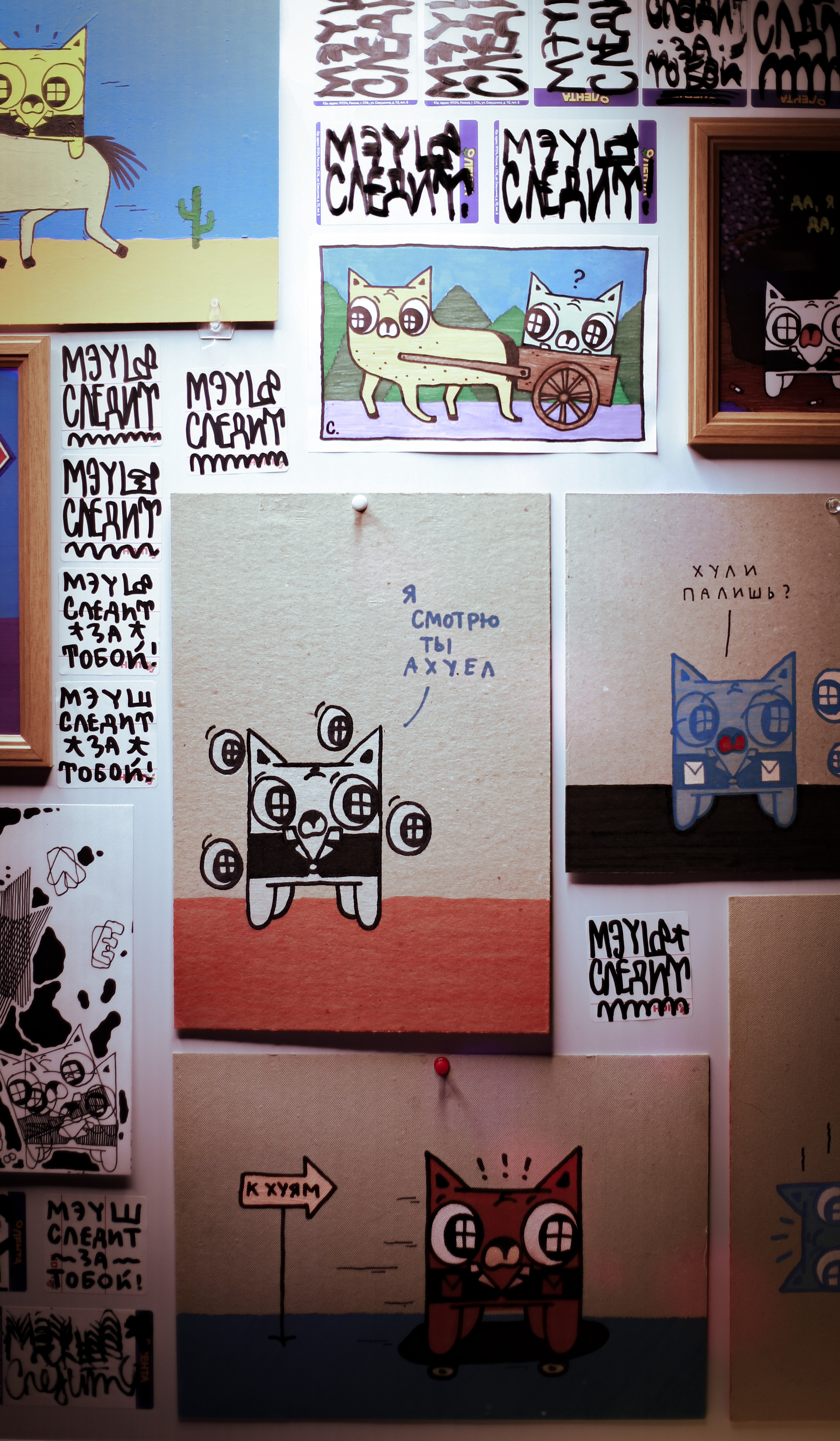 ULOVE. Больше не греет