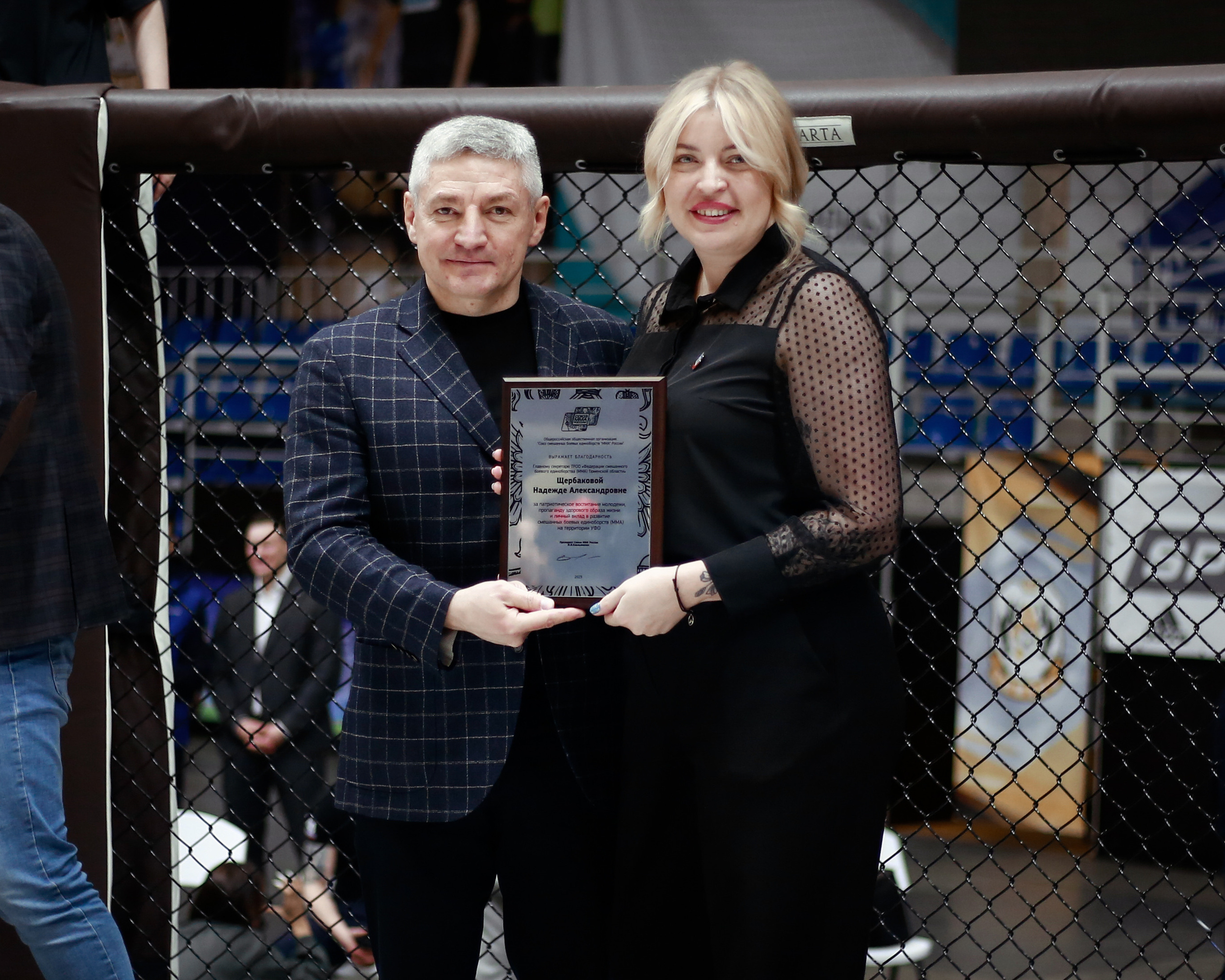 УРФО ММА. Больше не греет