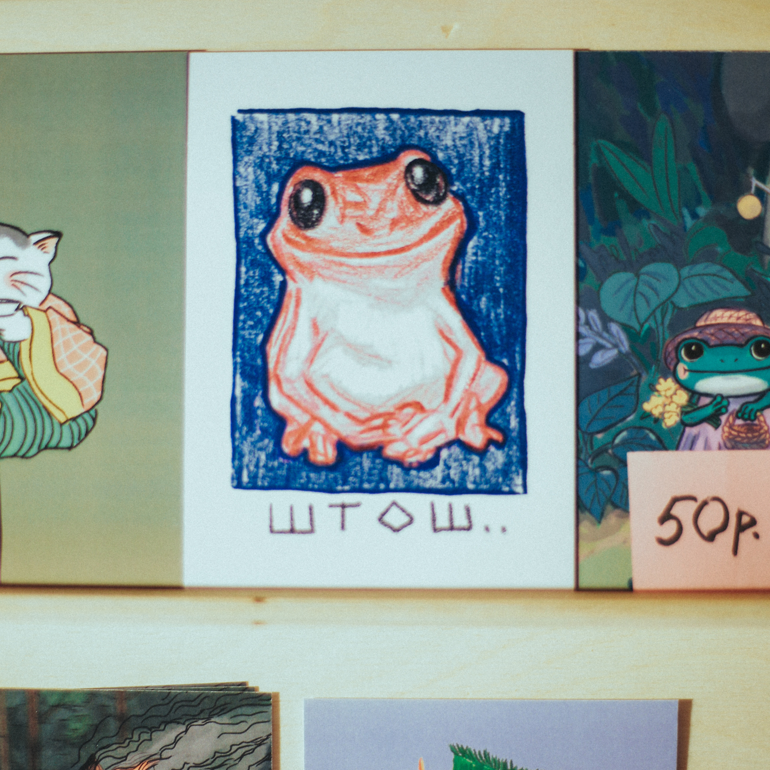 BACK2. Больше не греет