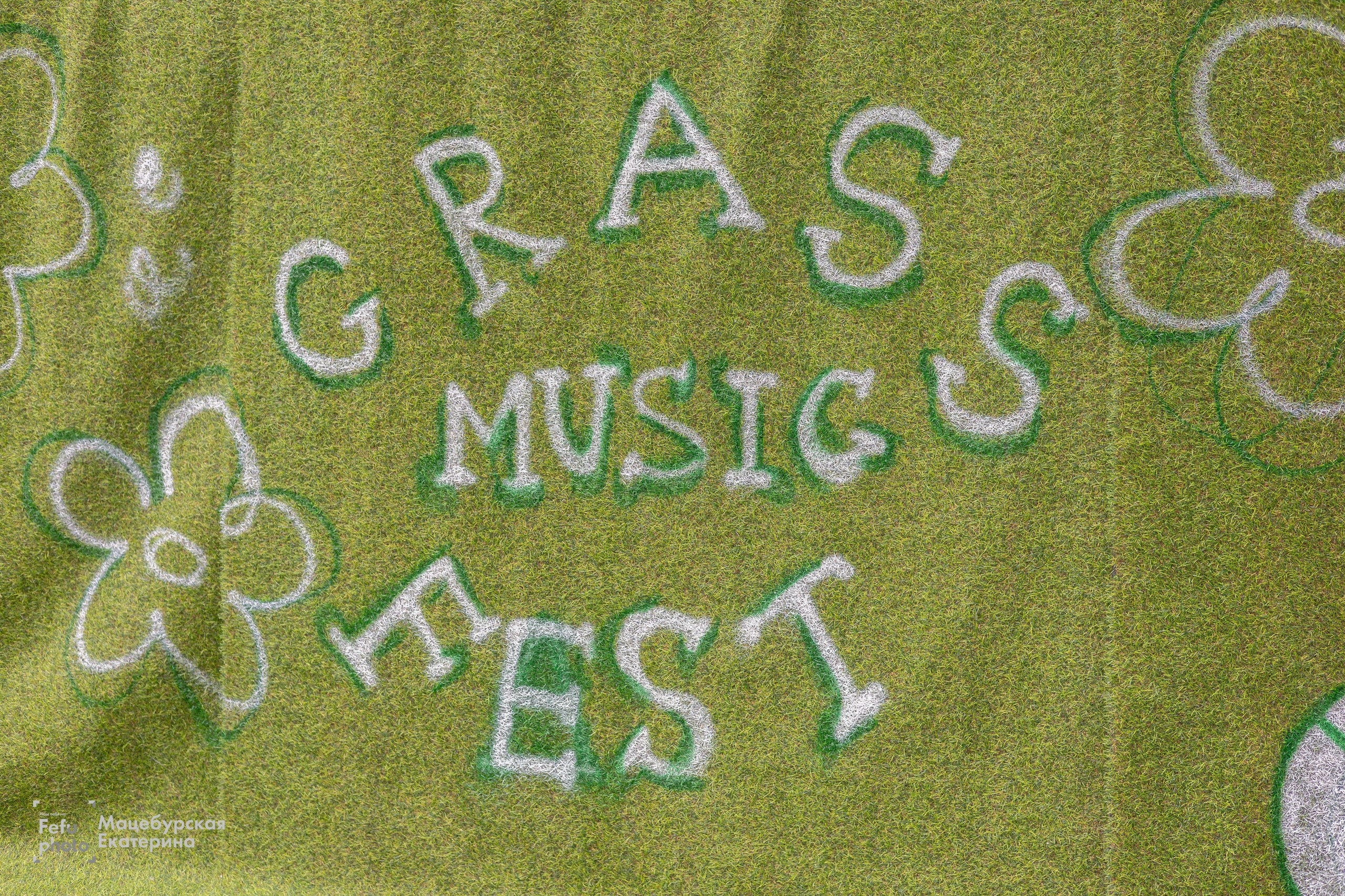 Grass Music Fest. Главная
