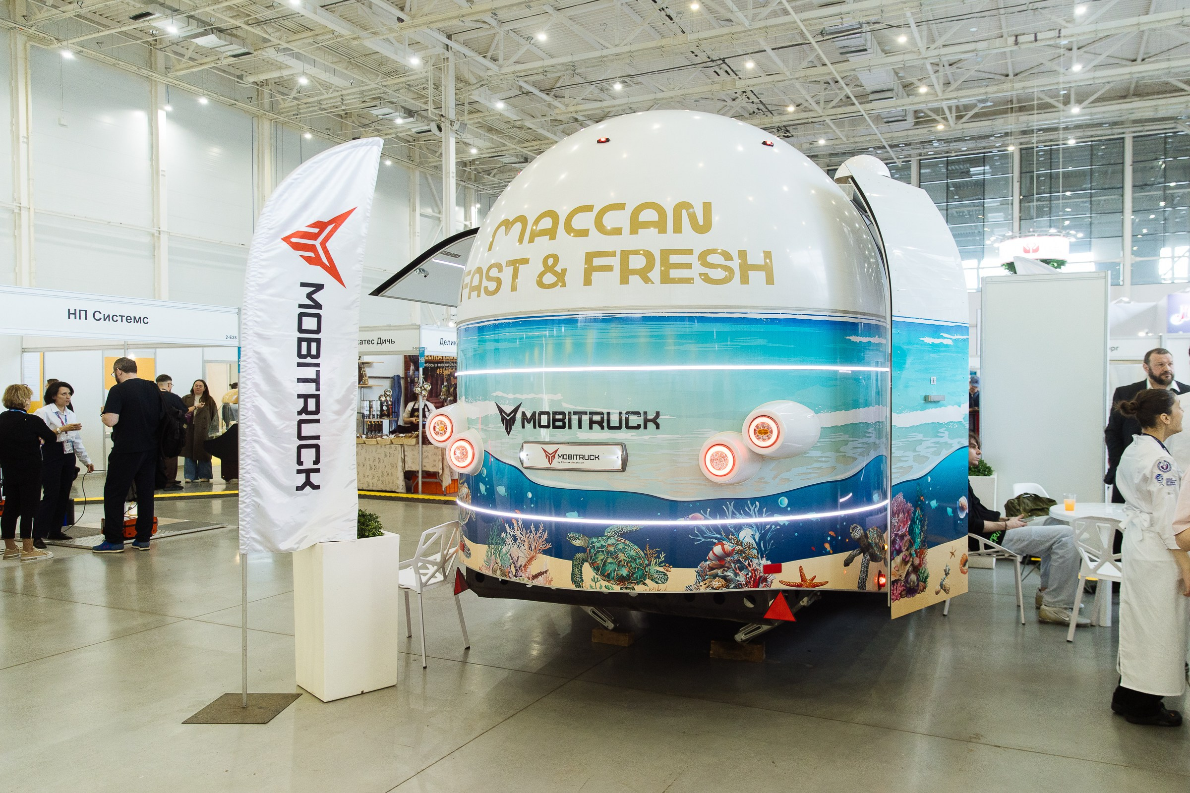 Cofee Tea Cacao Expo. Фотограф в Москве