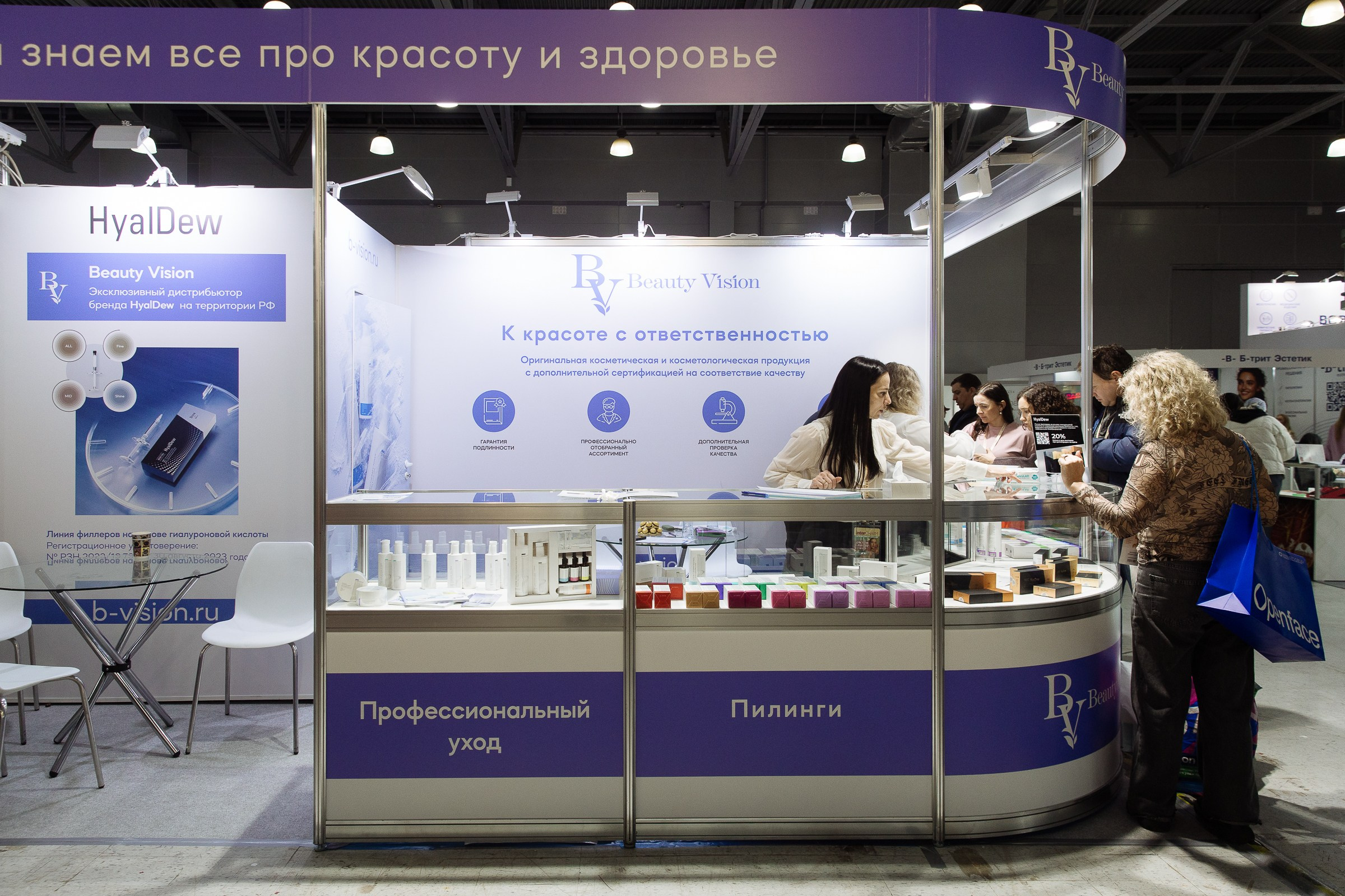 INTERSHARM. Фотограф в Москве