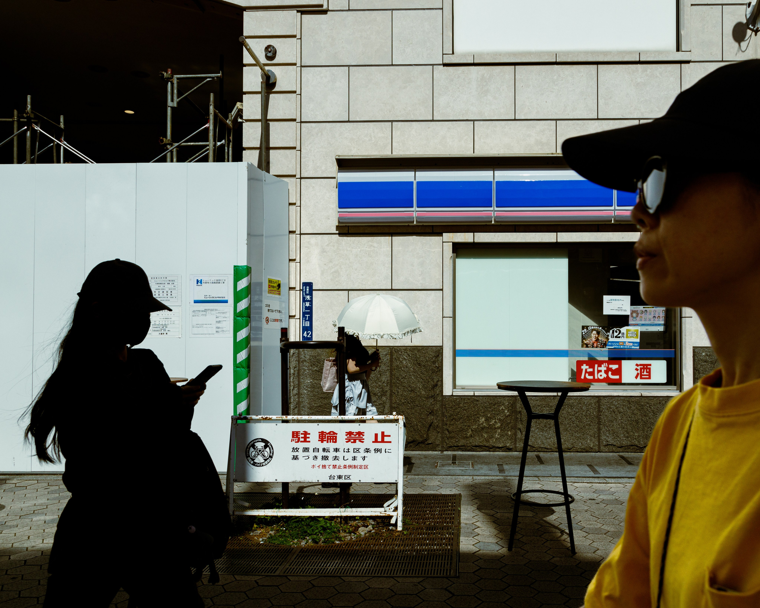 Япония. Фотограф Павел Подшивалов