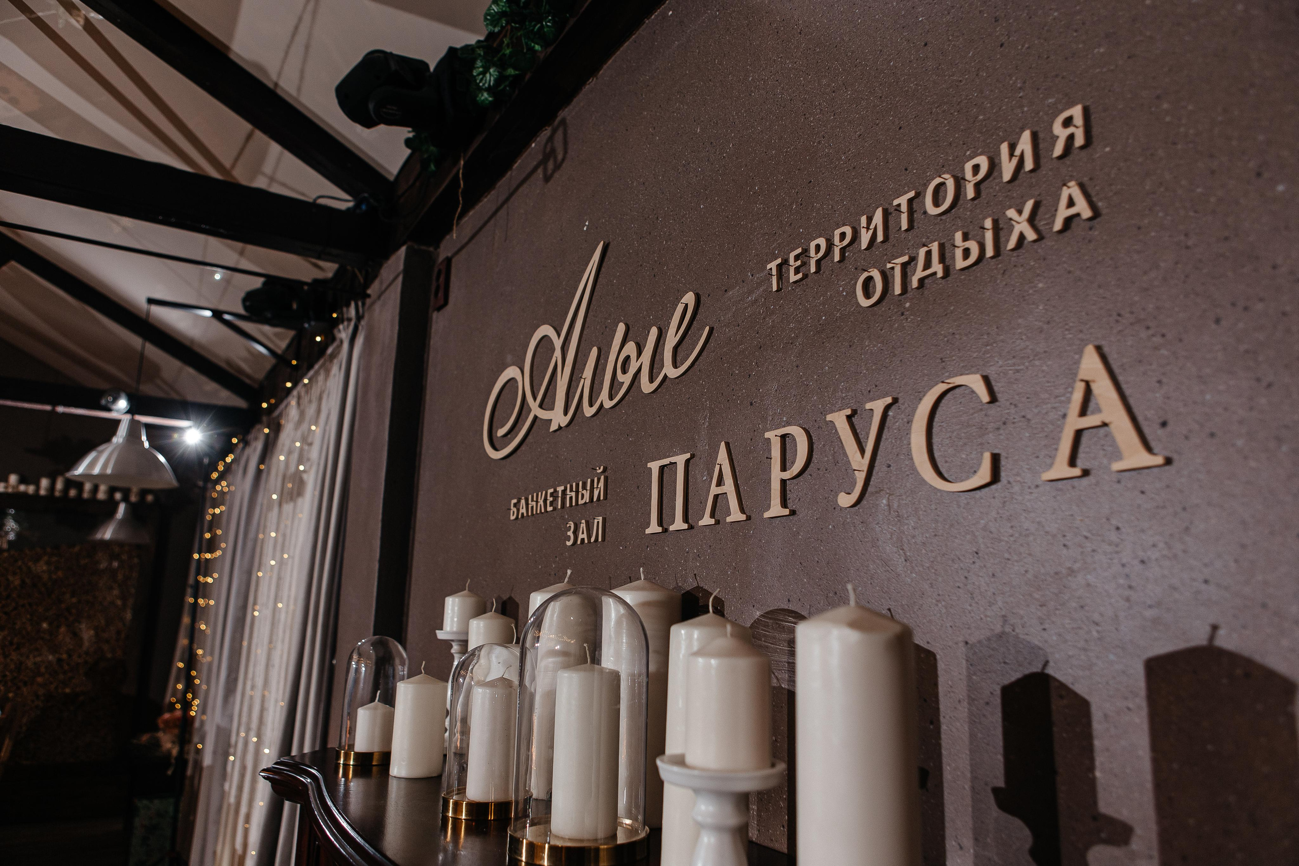 Евгений & Екатерина. Свадебный фотограф в Челябинске Оксана Мишакова