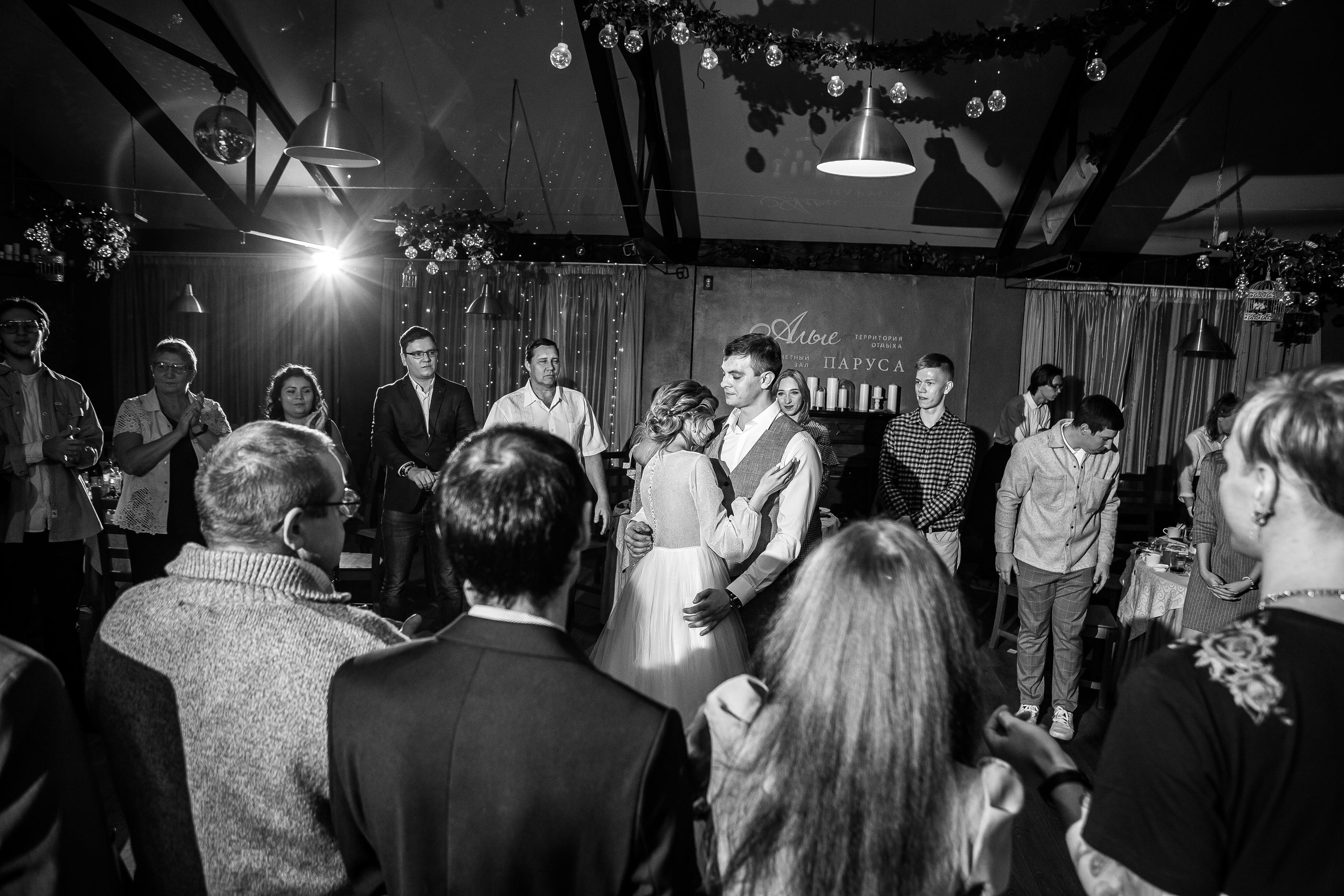 Евгений & Екатерина. Свадебный фотограф в Челябинске Оксана Мишакова