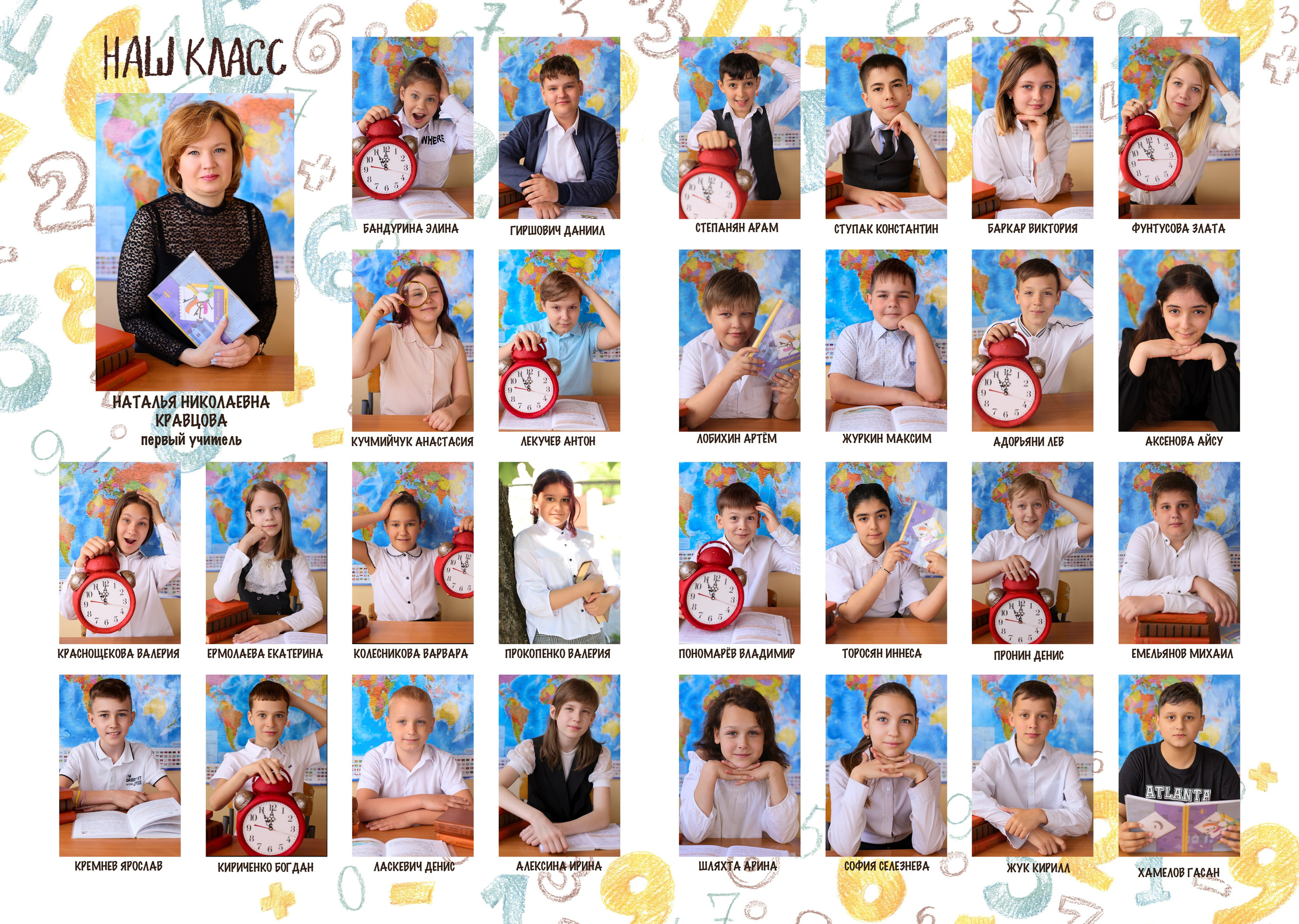 Виньетка для 1-4 класса. Выпускные альбомы в Таганроге и Ростовской Области