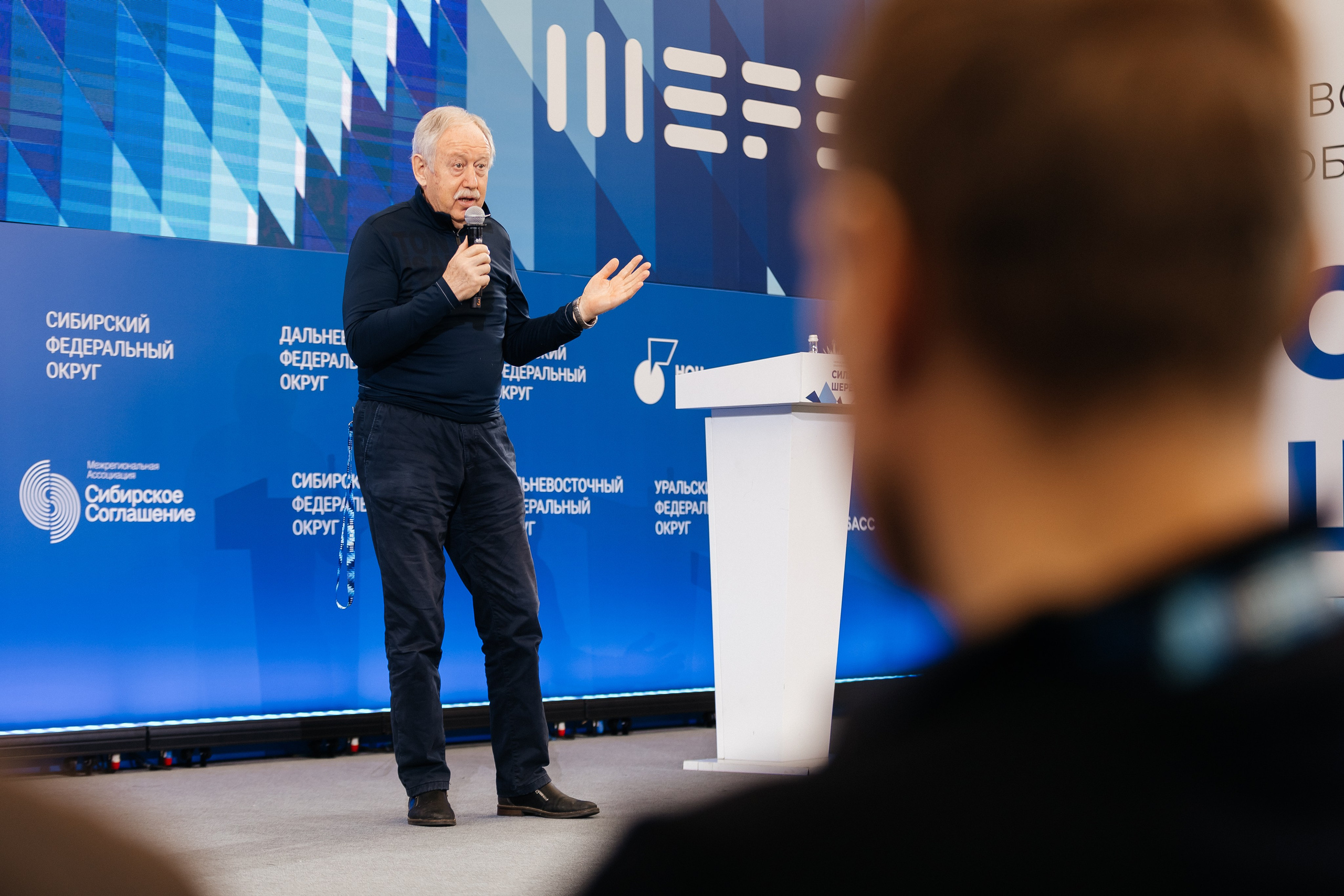 II Всероссийский горнолыжный форум «Сила гор. Шерегеш». Фотограф Кемерово | Сергей