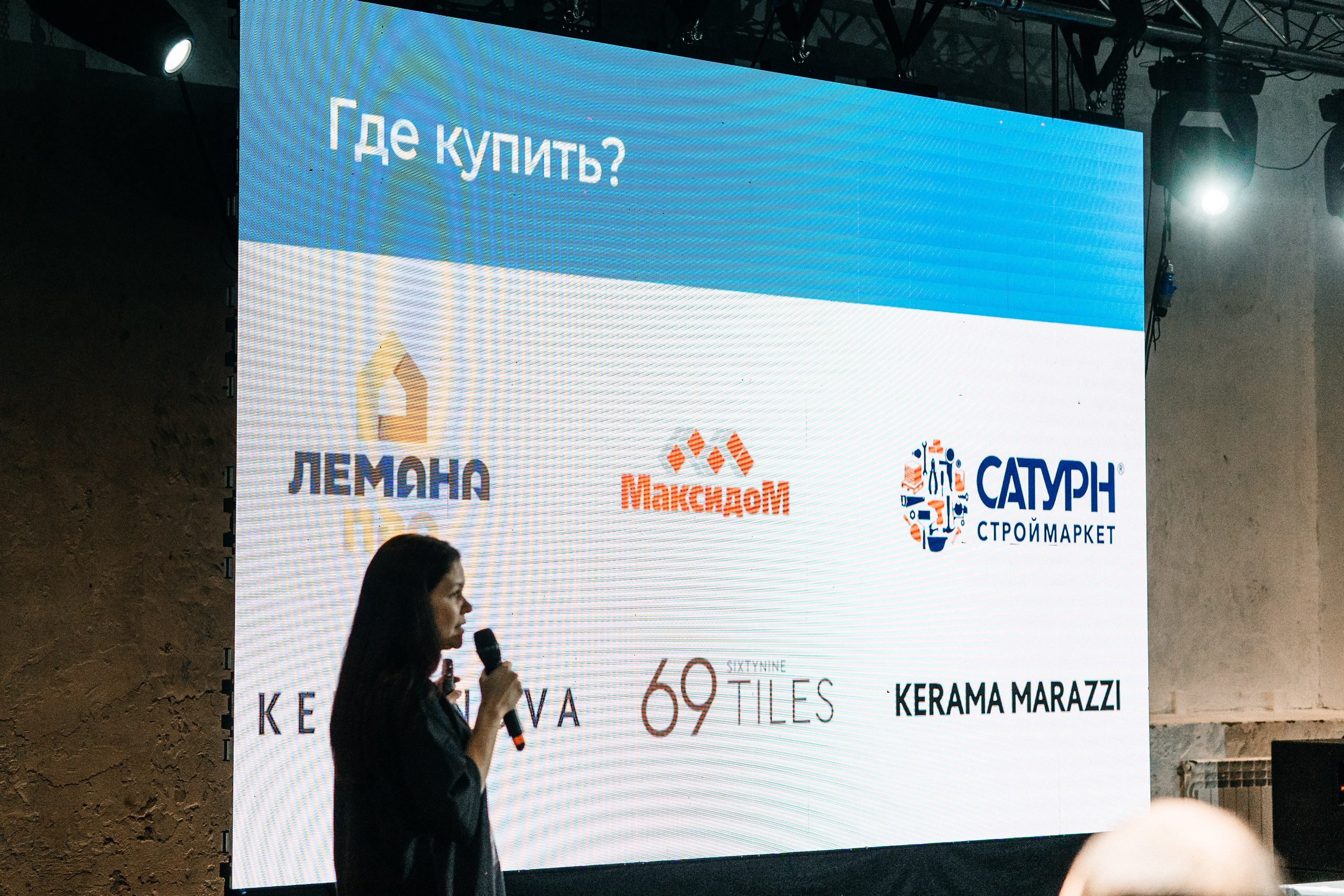 Репортажный фотограф конференция Станкозавод Самара. Фотограф Сергей Логинов